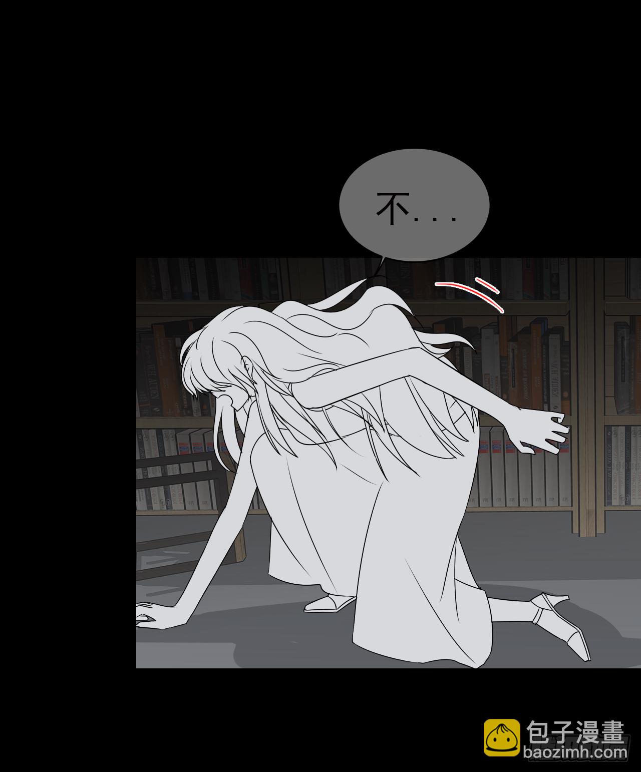 第30话 你在监视我！(1/2)-第31话