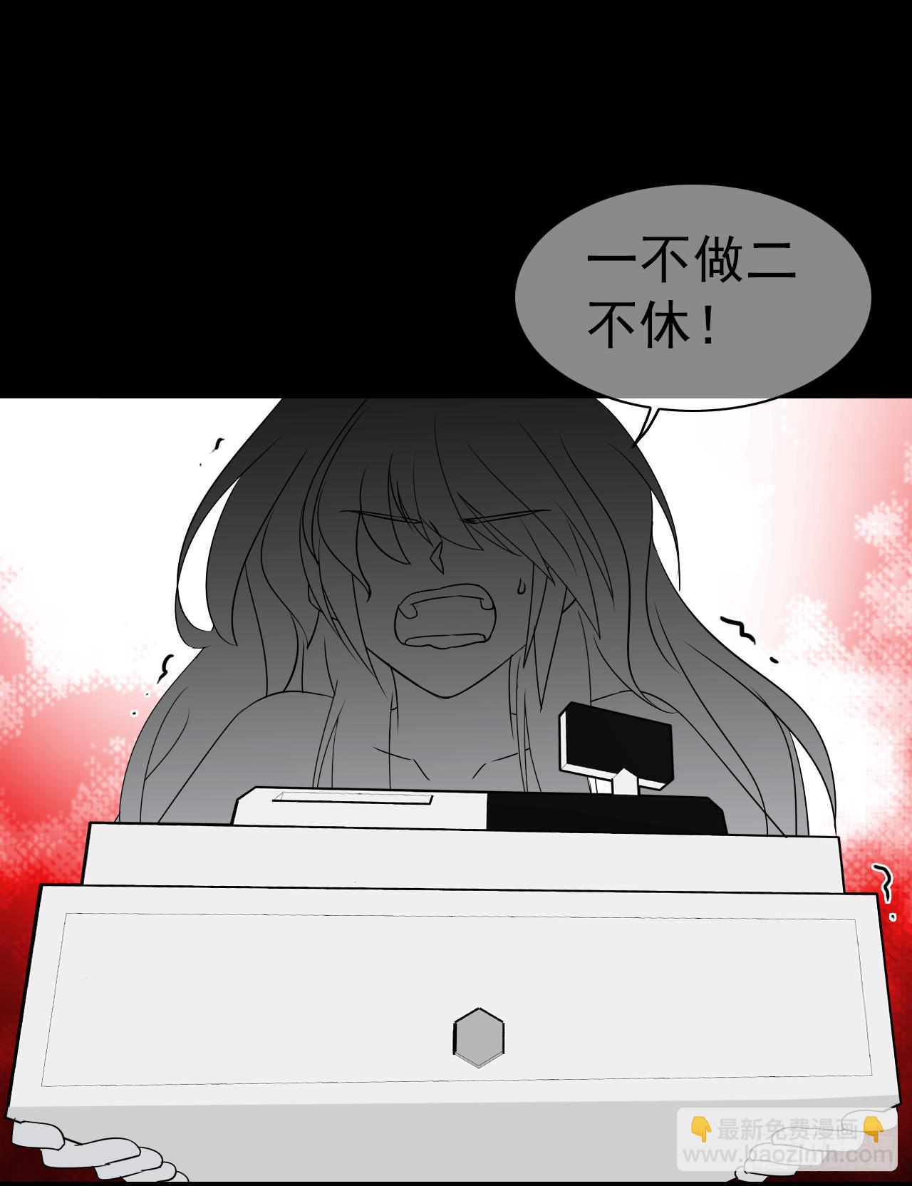 第30话 你在监视我！(1/2)-第31话