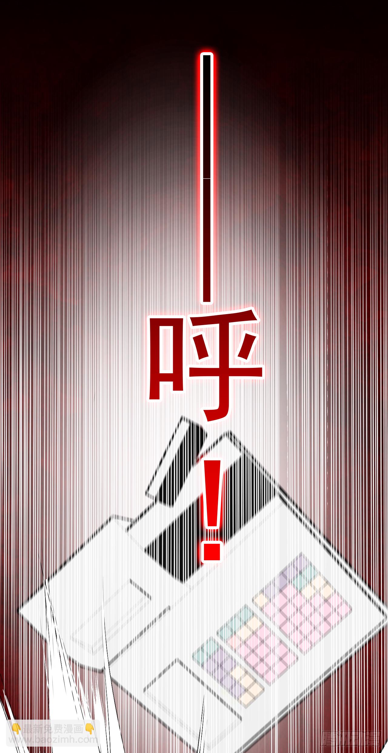 第30话 你在监视我！(1/2)-第31话