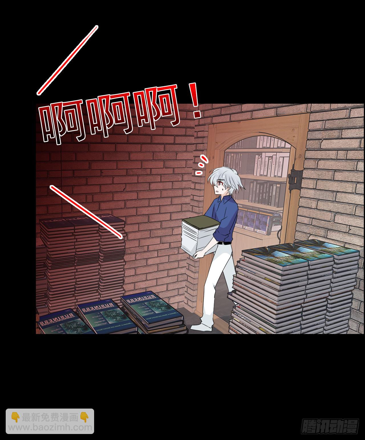 第30话 你在监视我！(1/2)-第31话