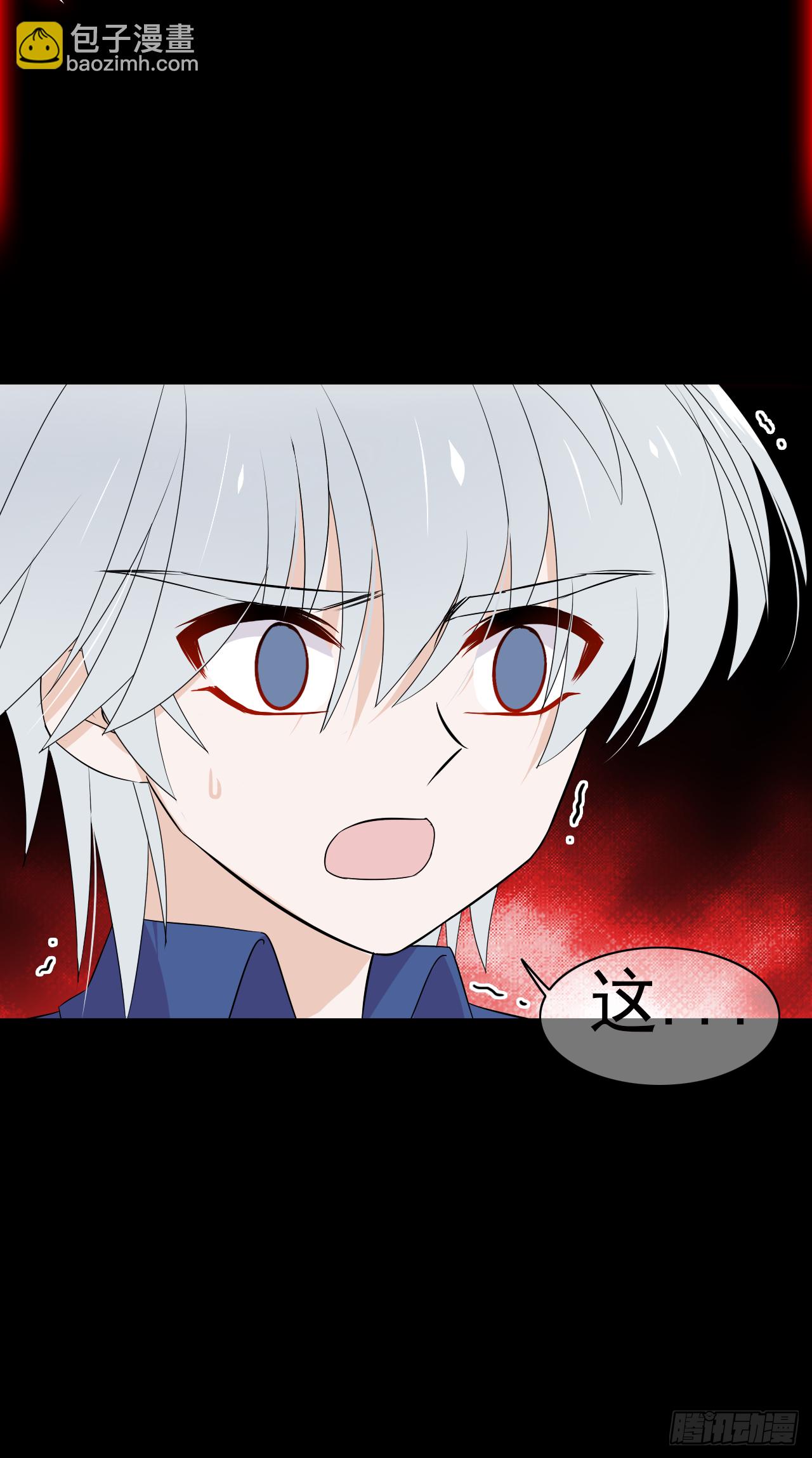 第30话 你在监视我！(1/2)-第31话