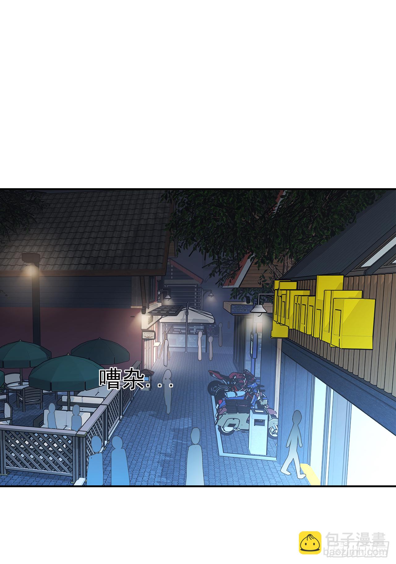 第30话 你在监视我！(1/2)-第31话