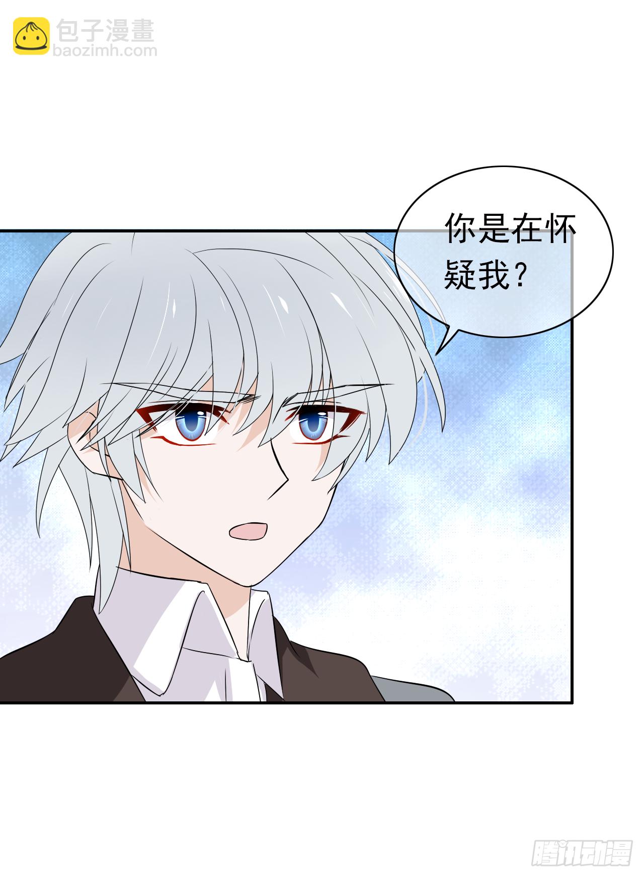 第30话 你在监视我！(1/2)-第31话