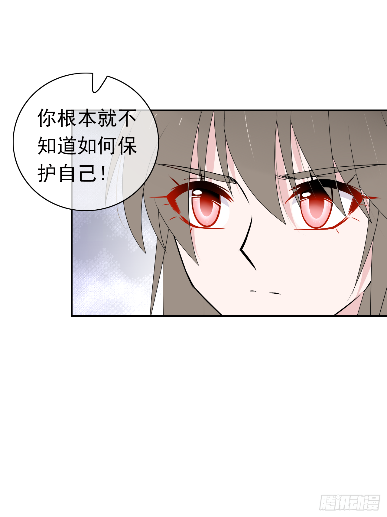 第30话 你在监视我！(1/2)-第31话