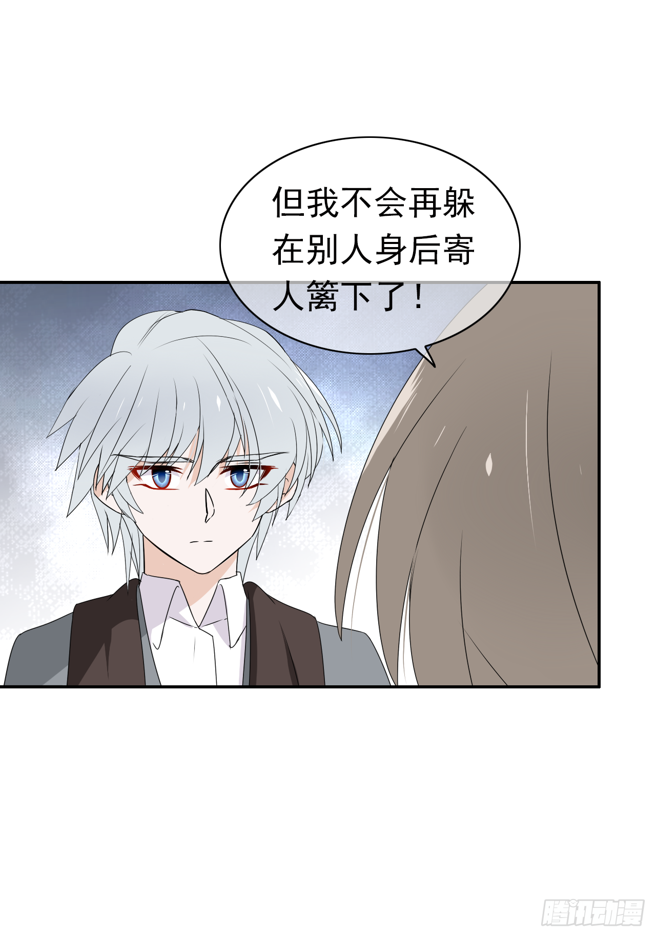 第30话 你在监视我！(1/2)-第31话