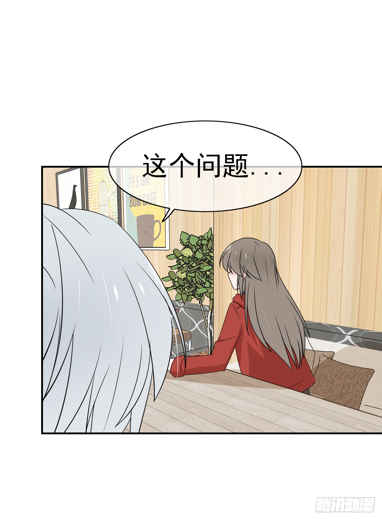 第30话 你在监视我！(1/2)-第31话
