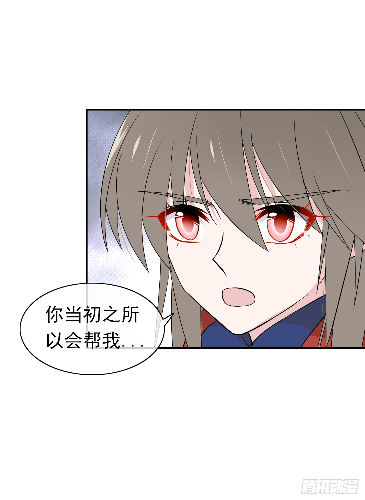 第30话 你在监视我！(1/2)-第31话