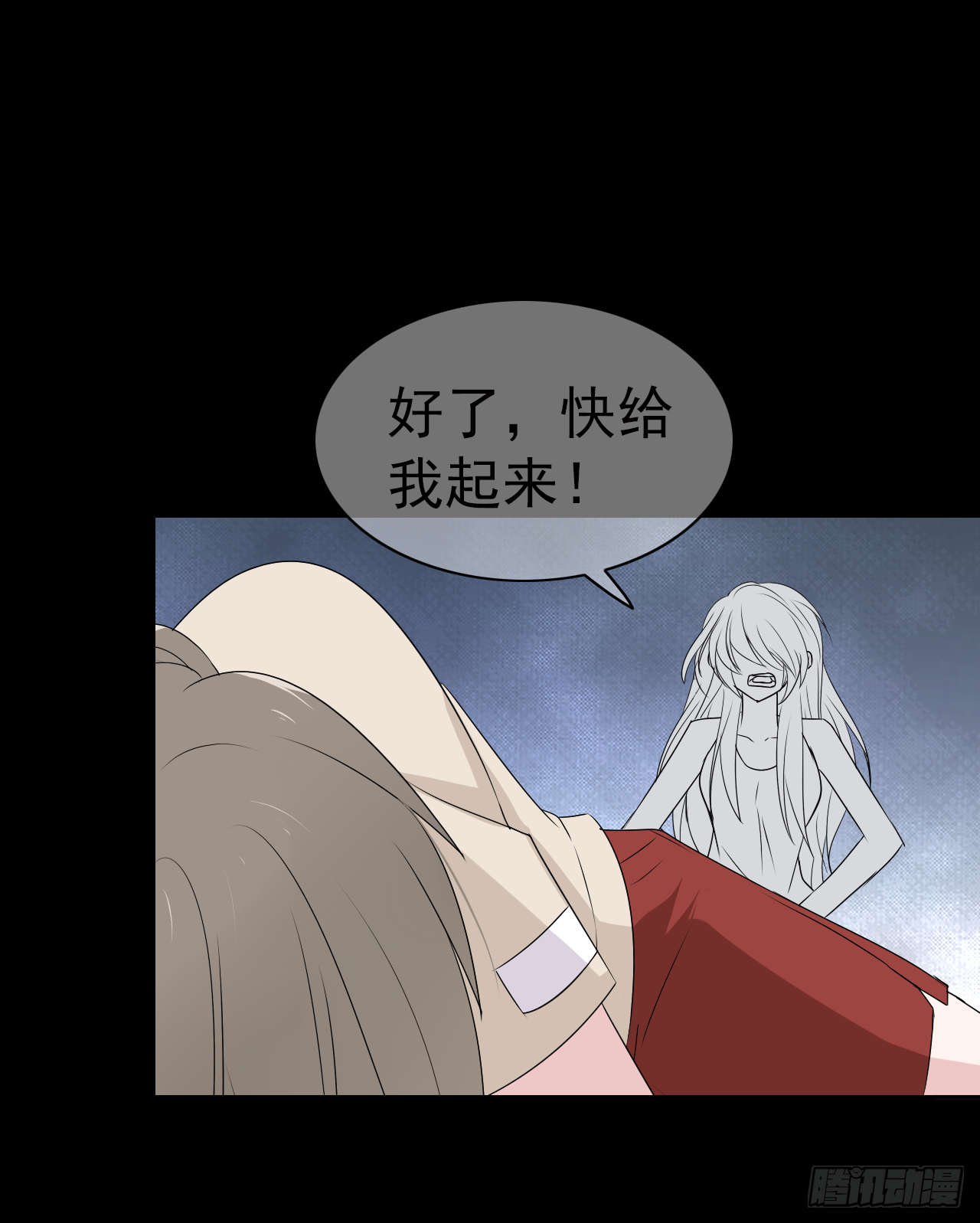 第30话 你在监视我！(1/2)-第31话
