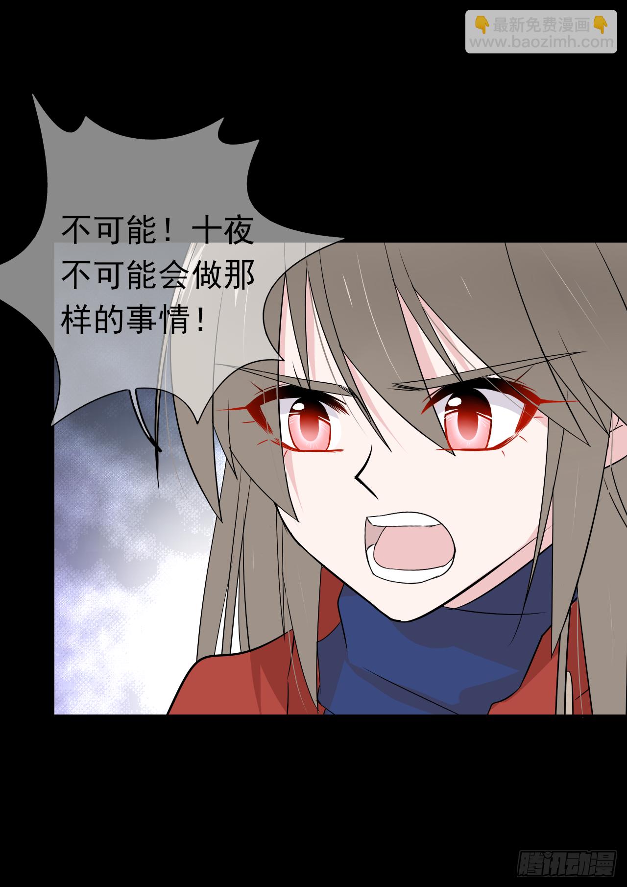 第32话 你对她了解多少？(1/2)-第33话