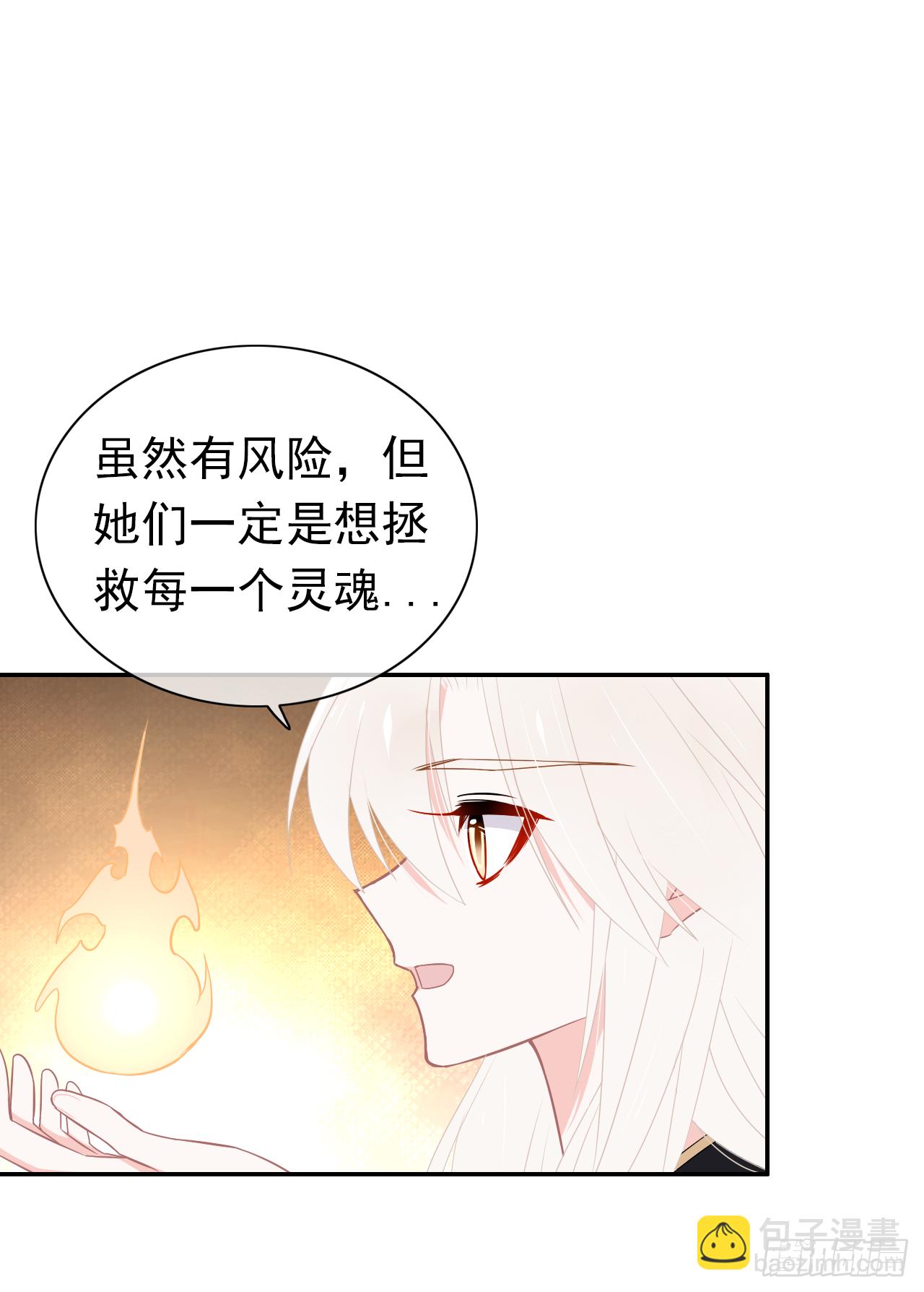 第32话 你对她了解多少？(1/2)-第33话