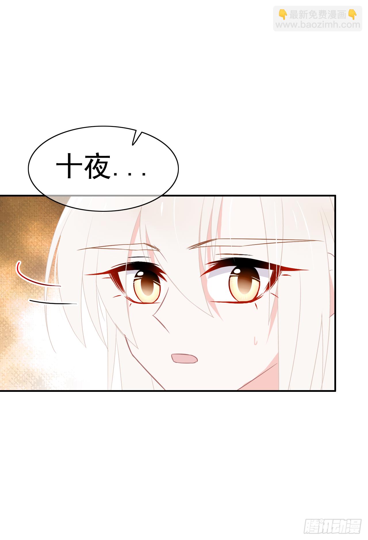 第32话 你对她了解多少？(1/2)-第33话