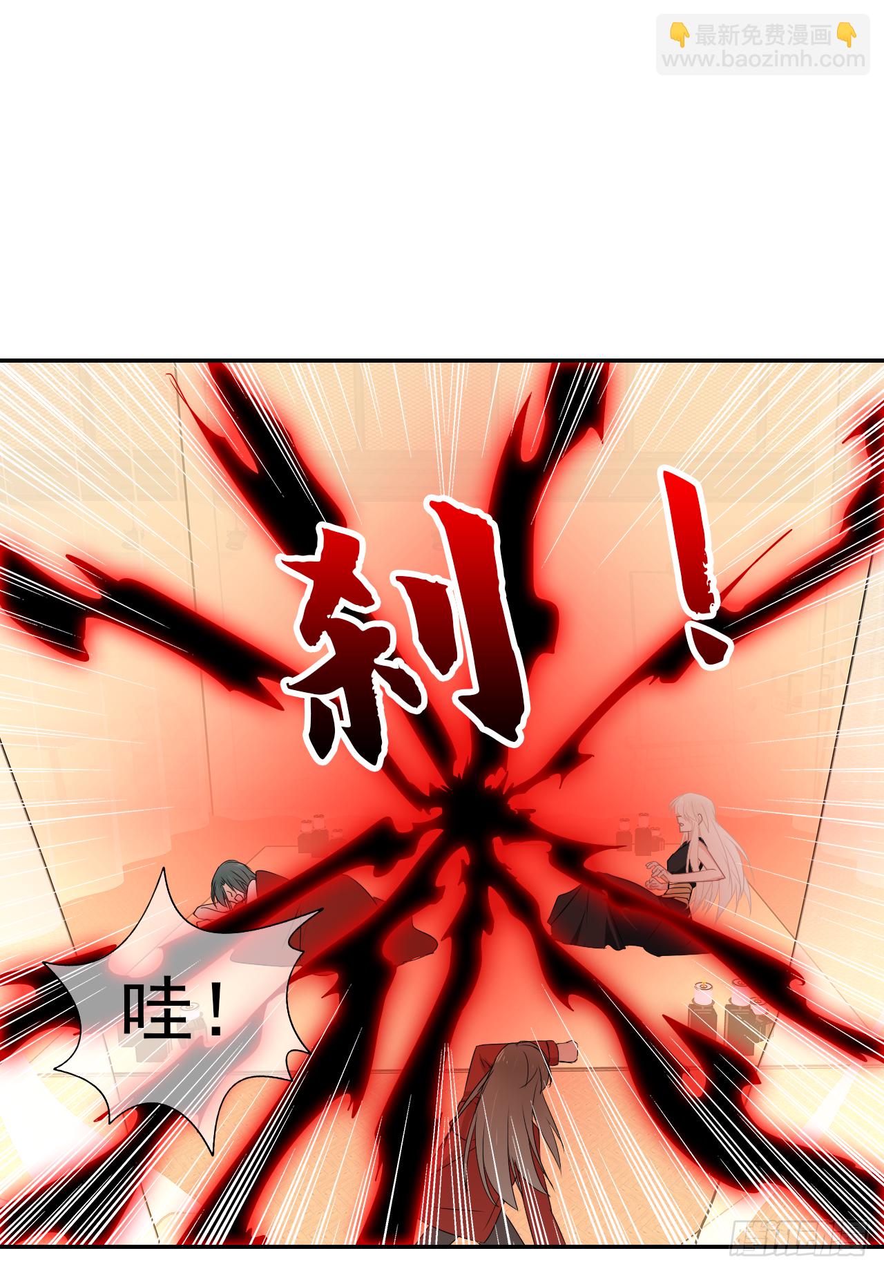 第32话 你对她了解多少？(1/2)-第33话