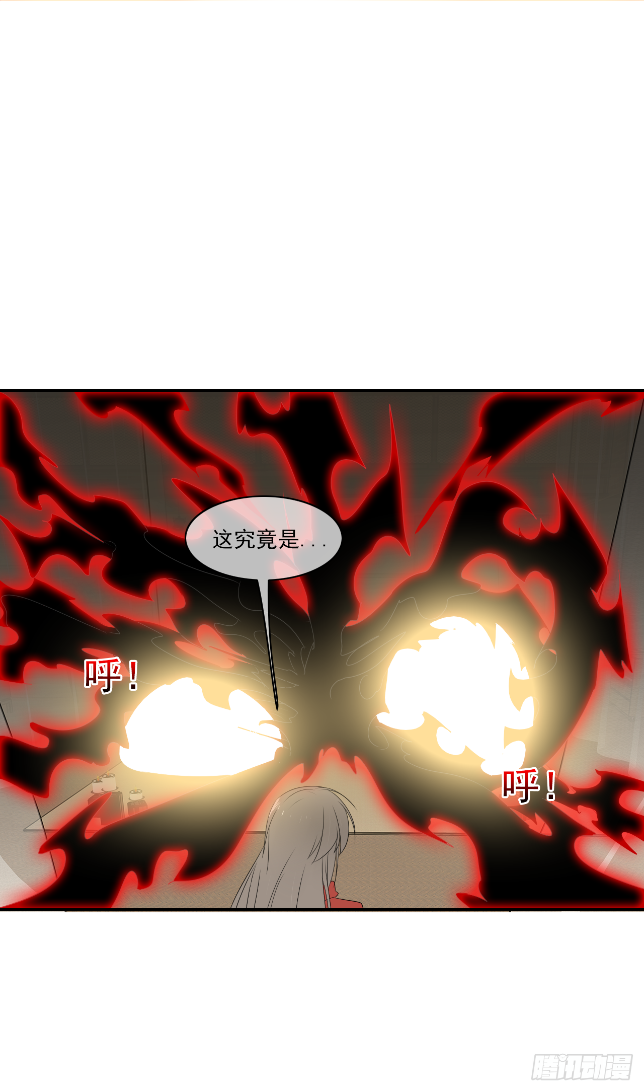 第32话 你对她了解多少？(1/2)-第33话