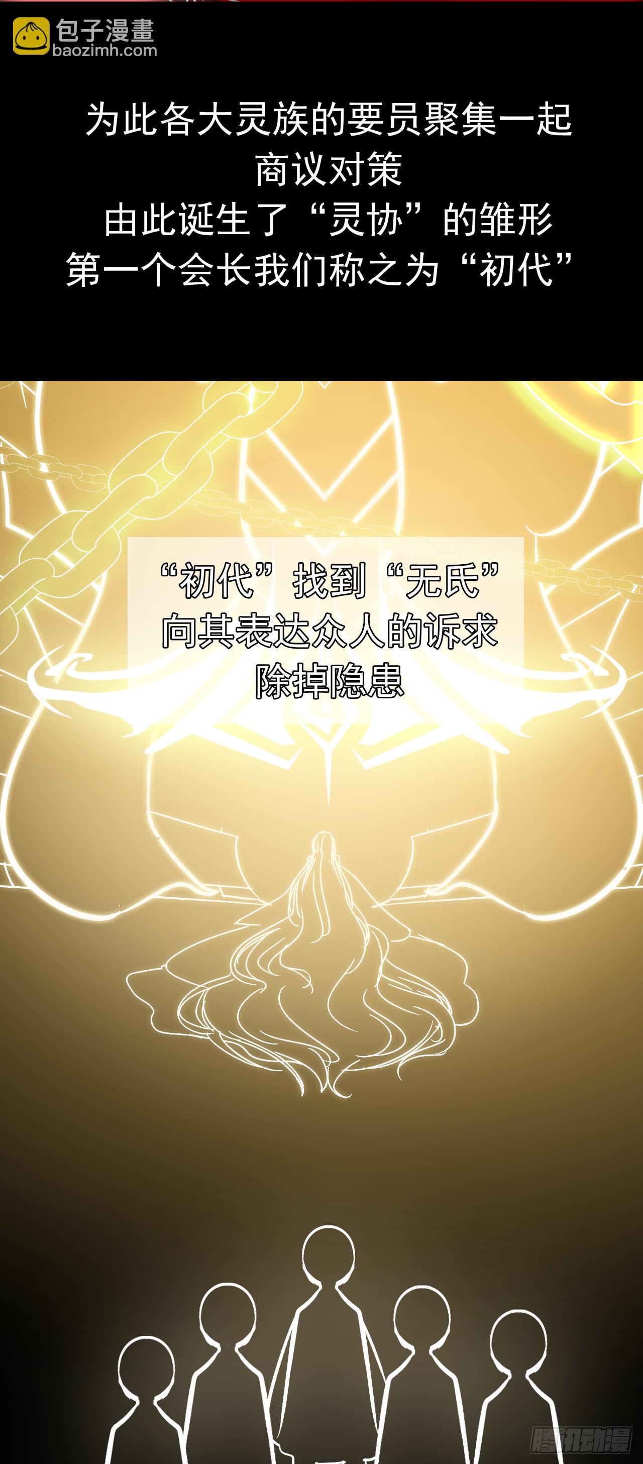 第32话 你对她了解多少？(1/2)-第33话