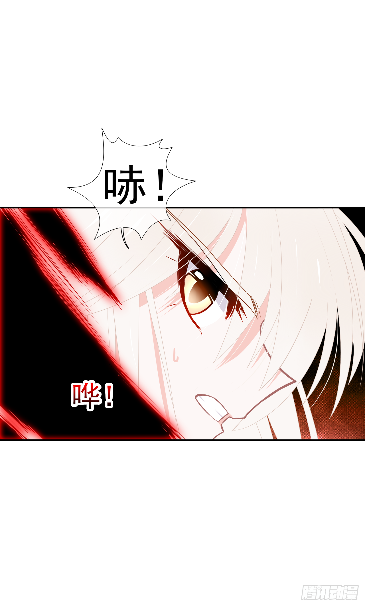 第32话 你对她了解多少？(1/2)-第33话