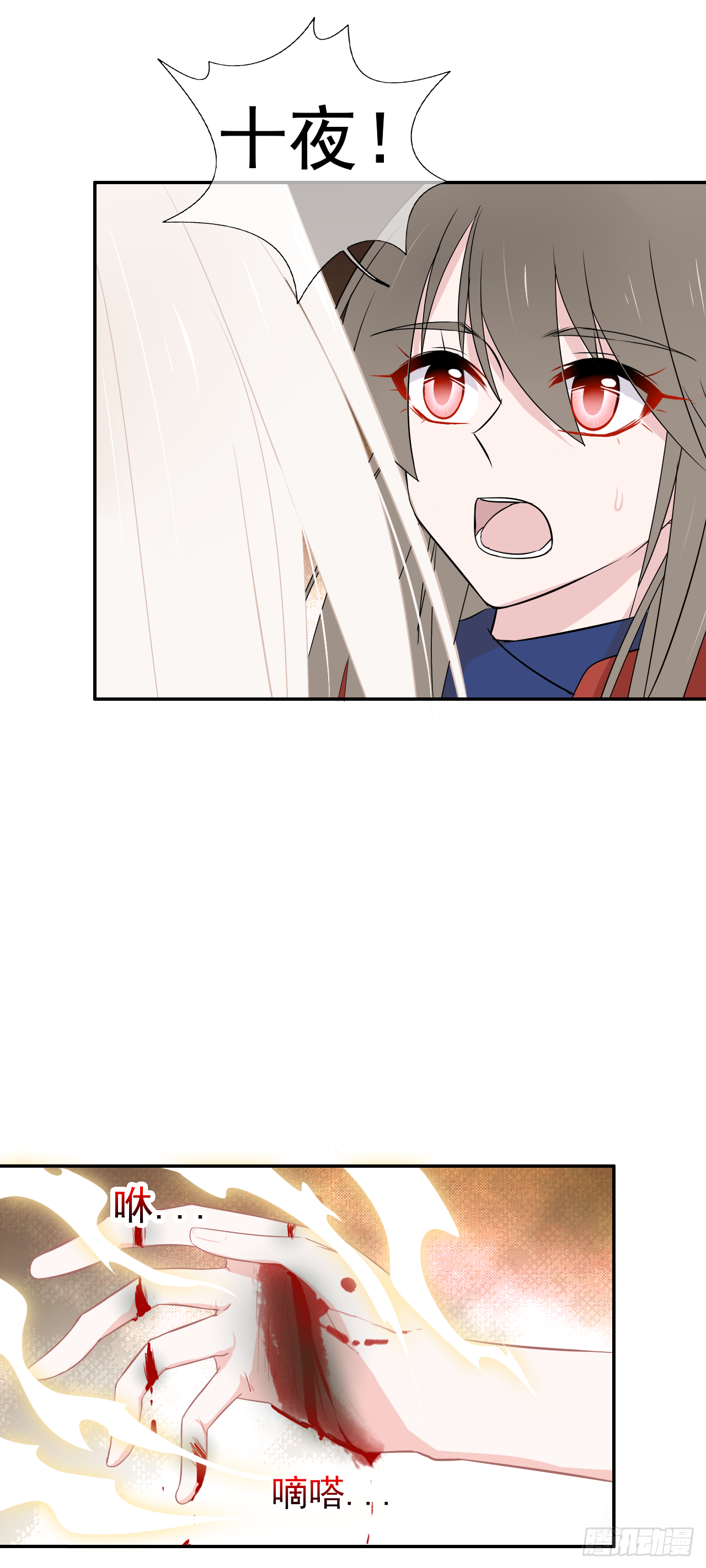 第32话 你对她了解多少？(1/2)-第33话