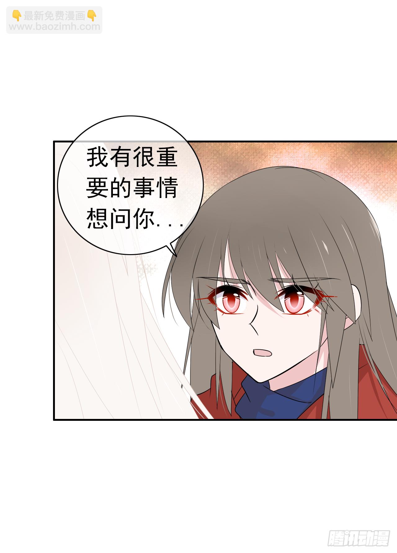 第32话 你对她了解多少？(1/2)-第33话