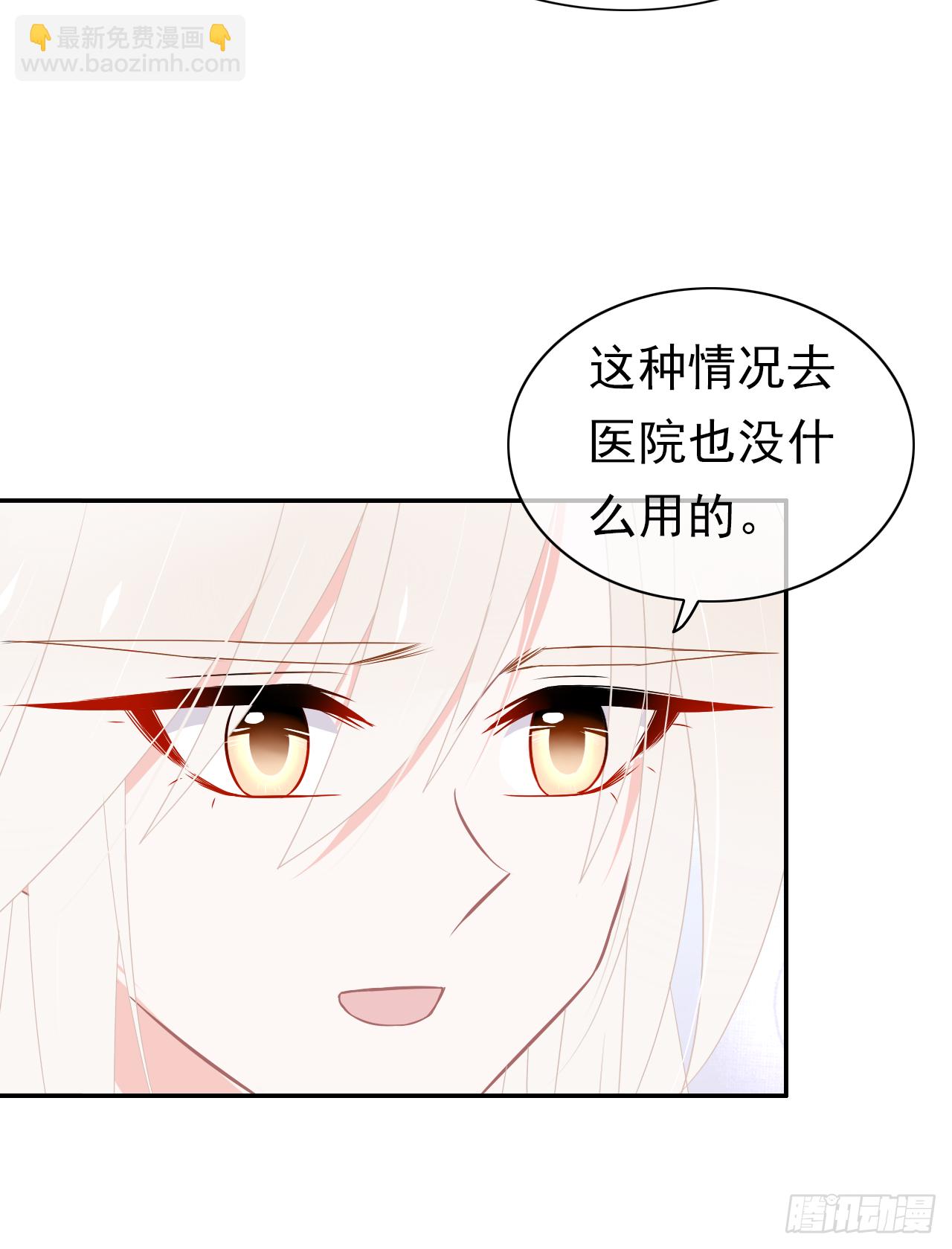 第34话：不要将我拒之门外(1/2)-第35话