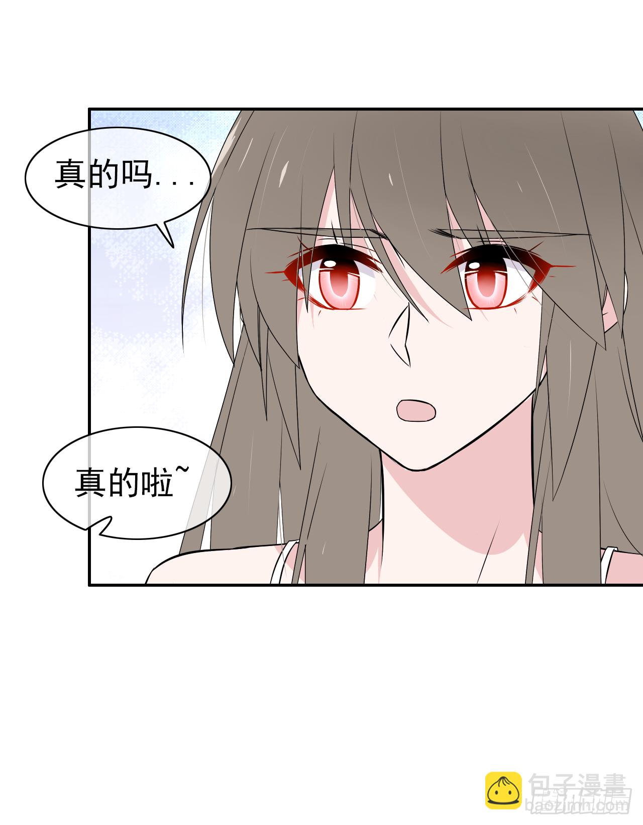第34话：不要将我拒之门外(1/2)-第35话