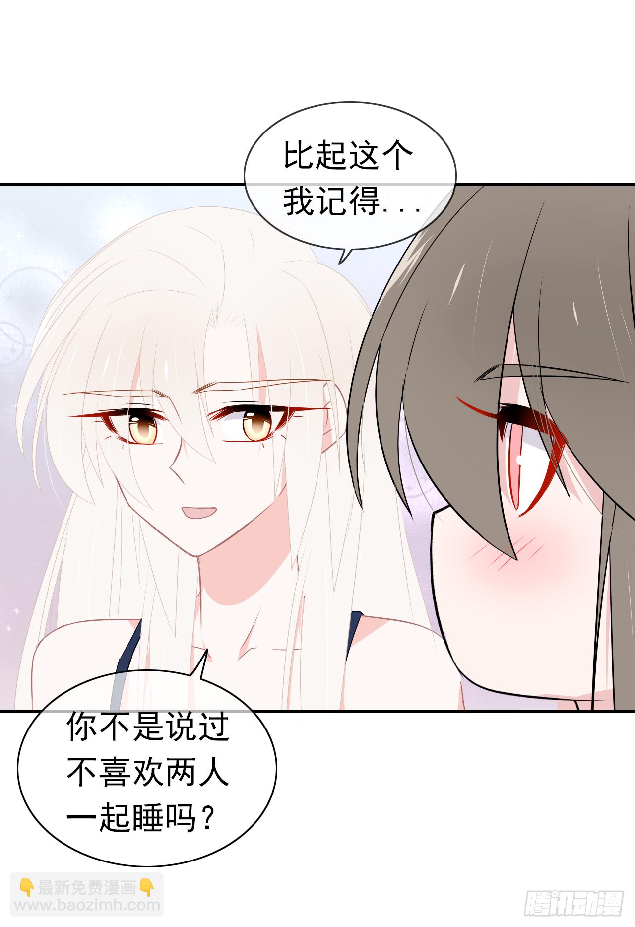 第34话：不要将我拒之门外(1/2)-第35话