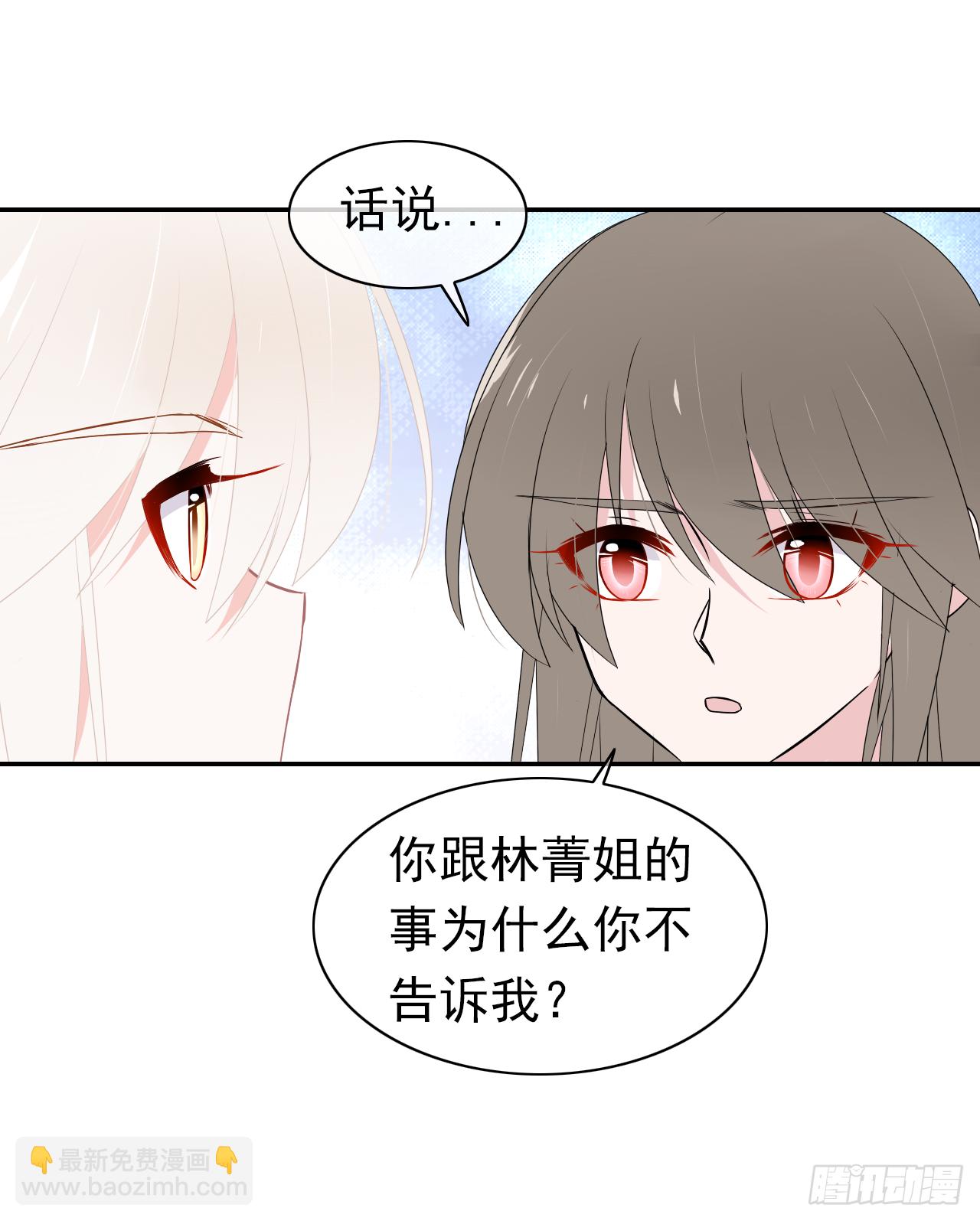 第34话：不要将我拒之门外(1/2)-第35话