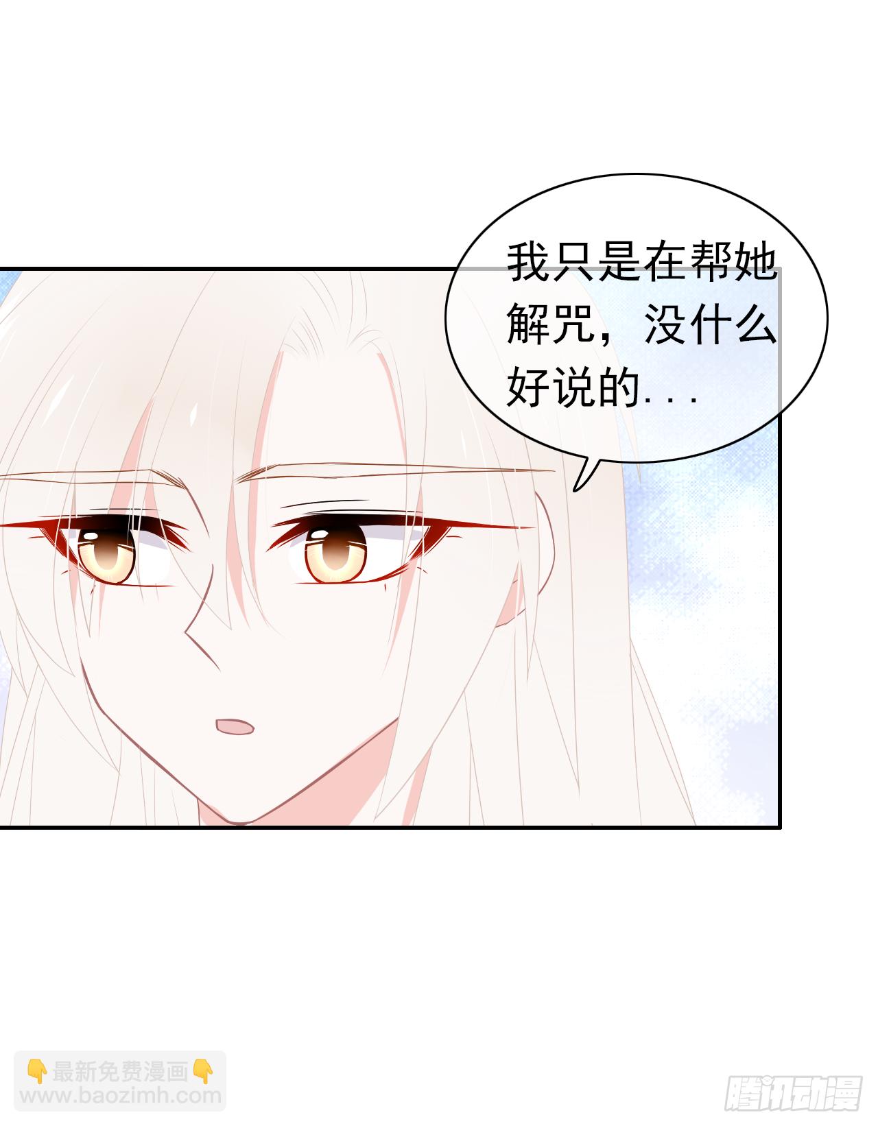 第34话：不要将我拒之门外(1/2)-第35话