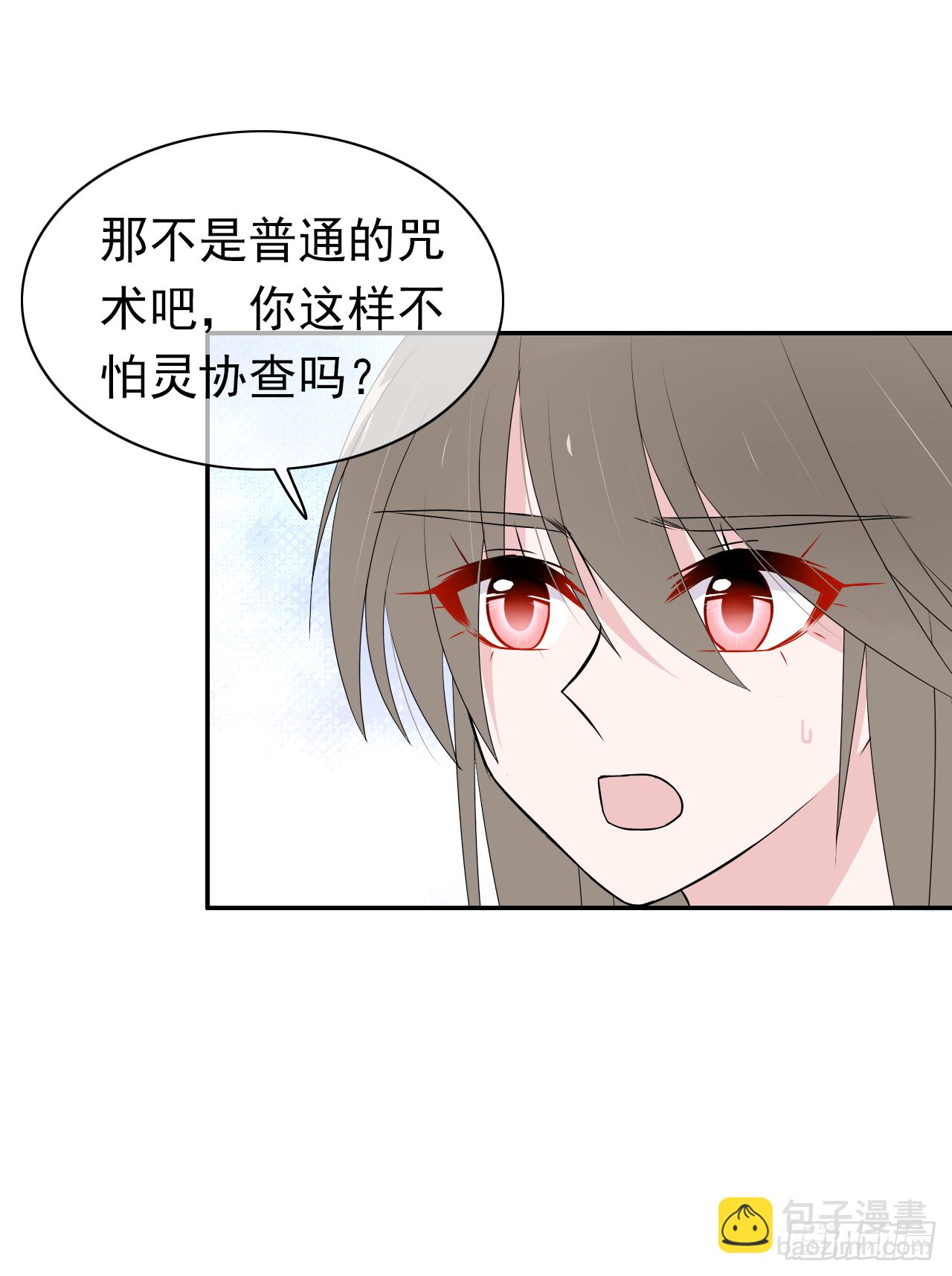 第34话：不要将我拒之门外(1/2)-第35话