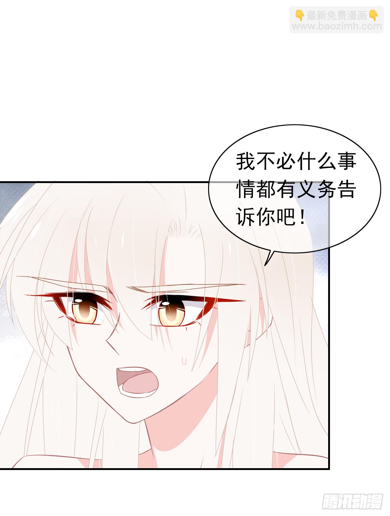 第34话：不要将我拒之门外(1/2)-第35话