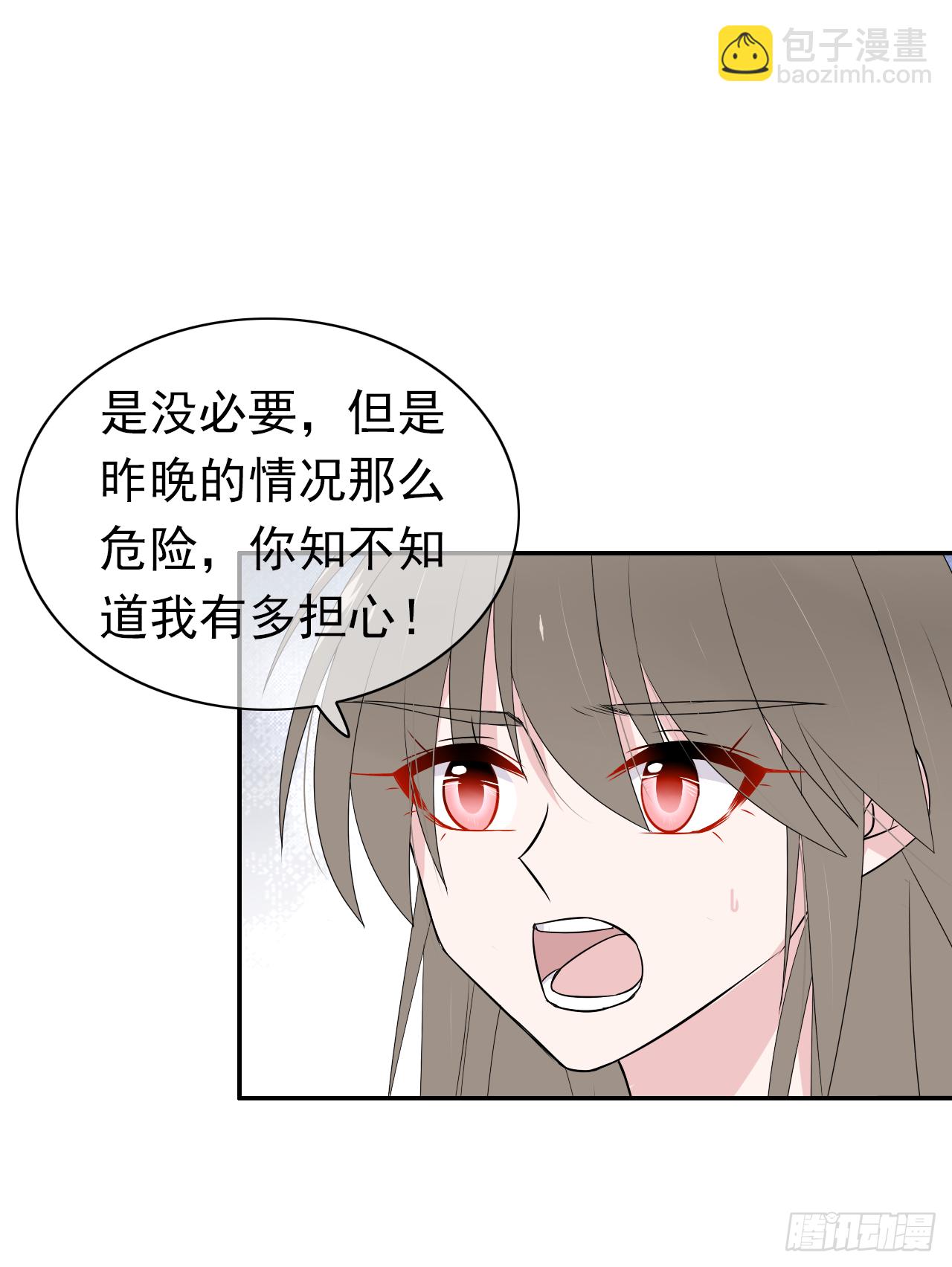 第34话：不要将我拒之门外(1/2)-第35话
