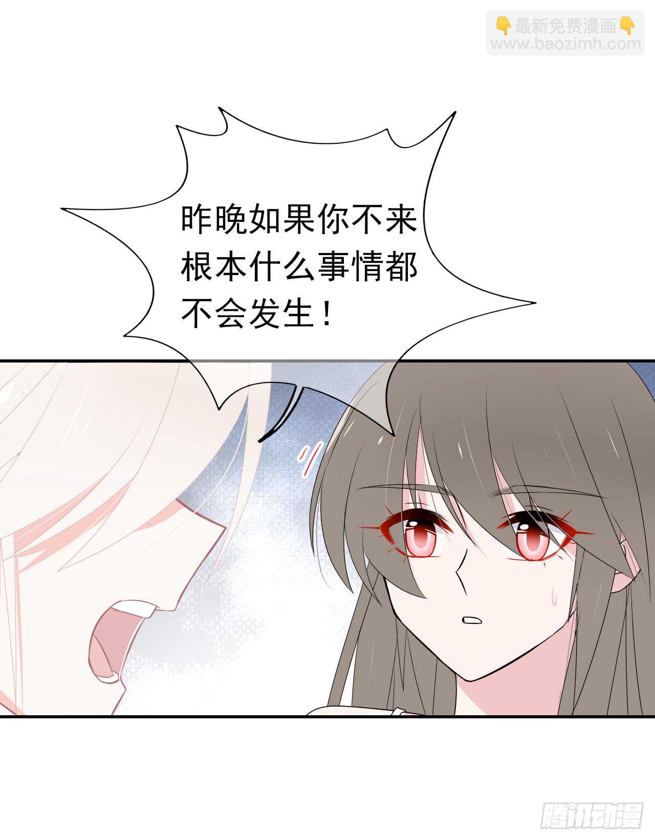 第34话：不要将我拒之门外(1/2)-第35话