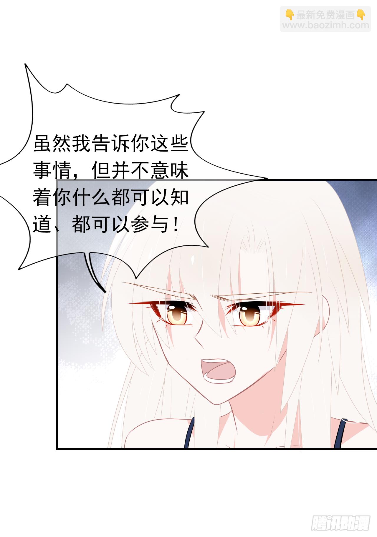 第34话：不要将我拒之门外(1/2)-第35话