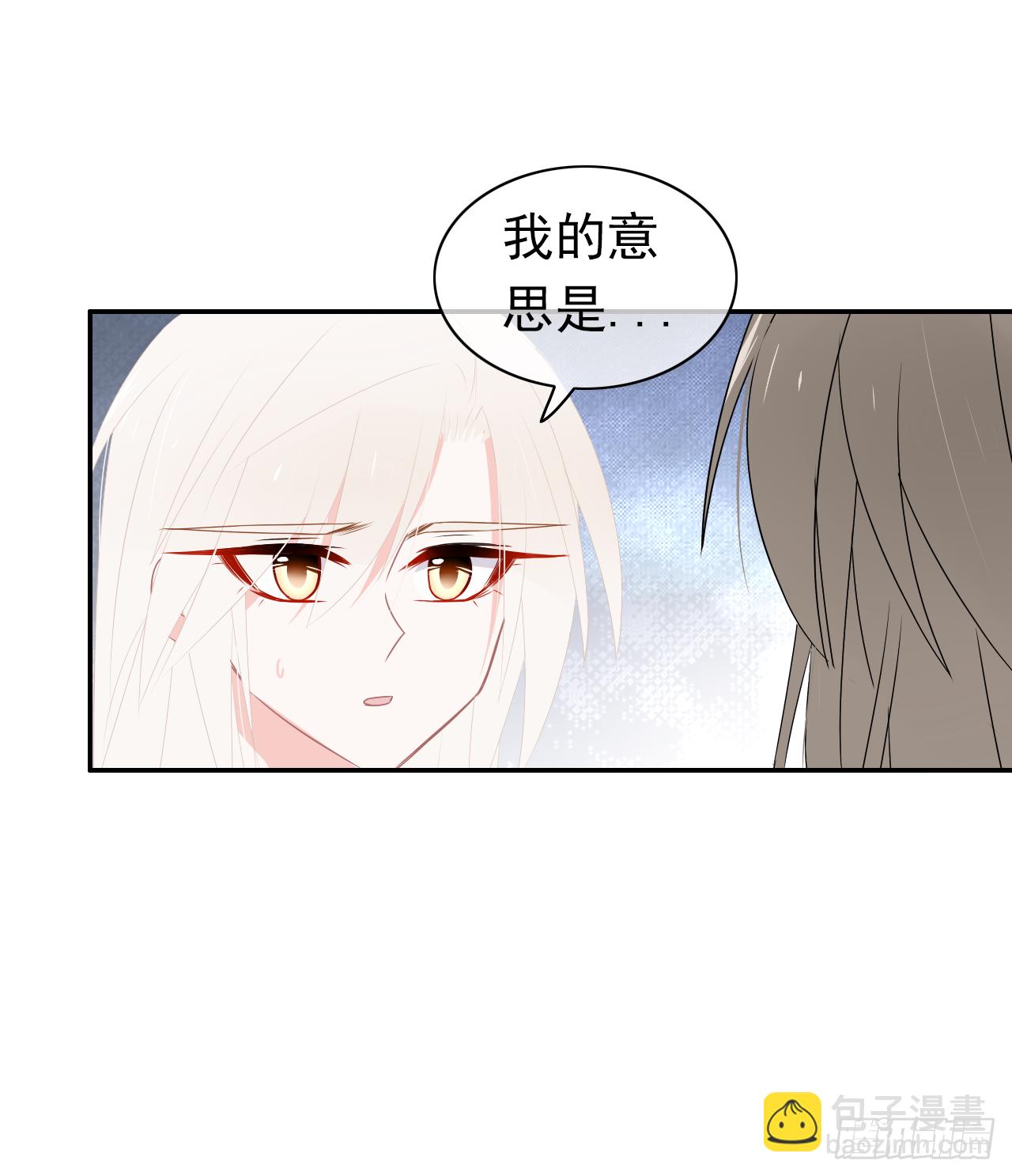 第34话：不要将我拒之门外(1/2)-第35话