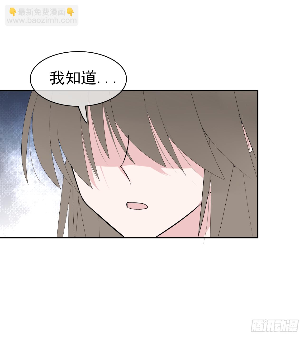 第34话：不要将我拒之门外(1/2)-第35话