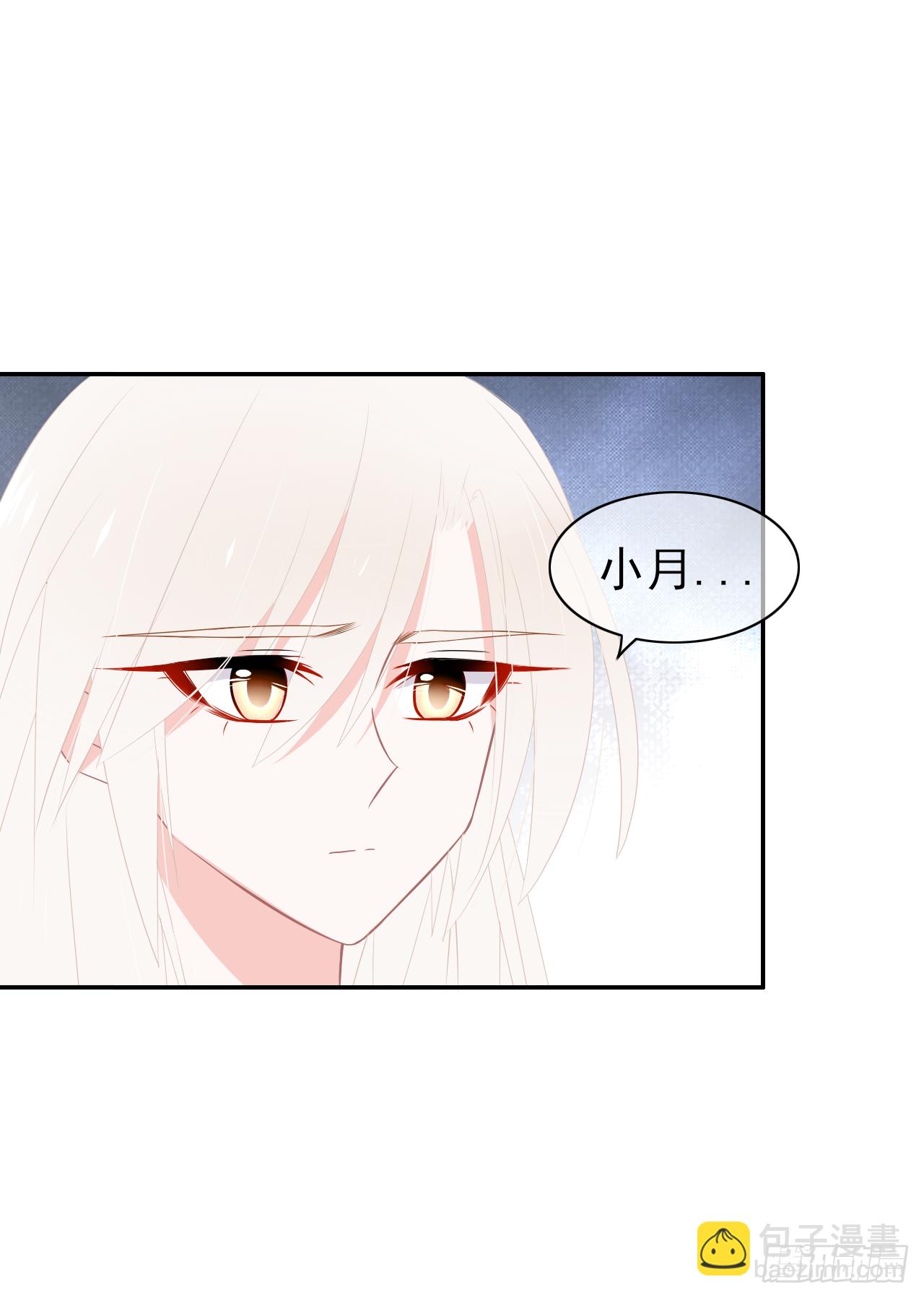 第34话：不要将我拒之门外(1/2)-第35话