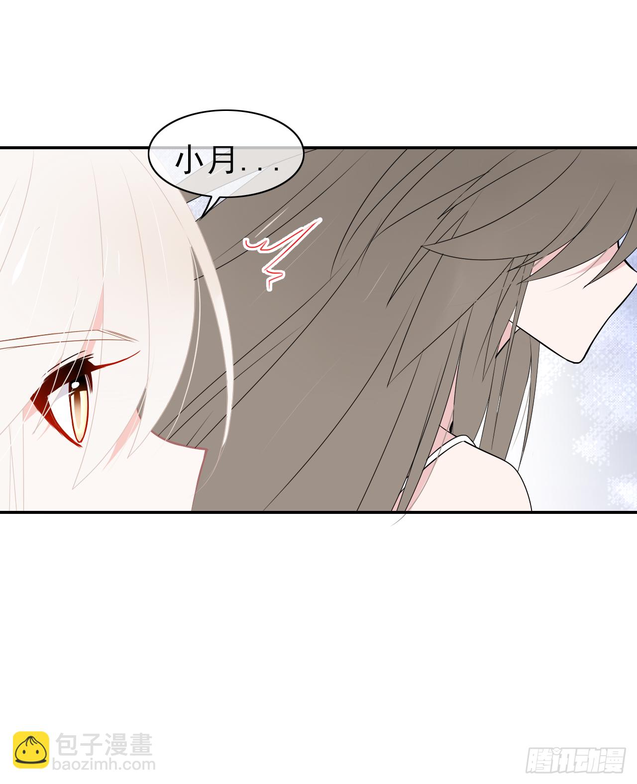 第34话：不要将我拒之门外(1/2)-第35话
