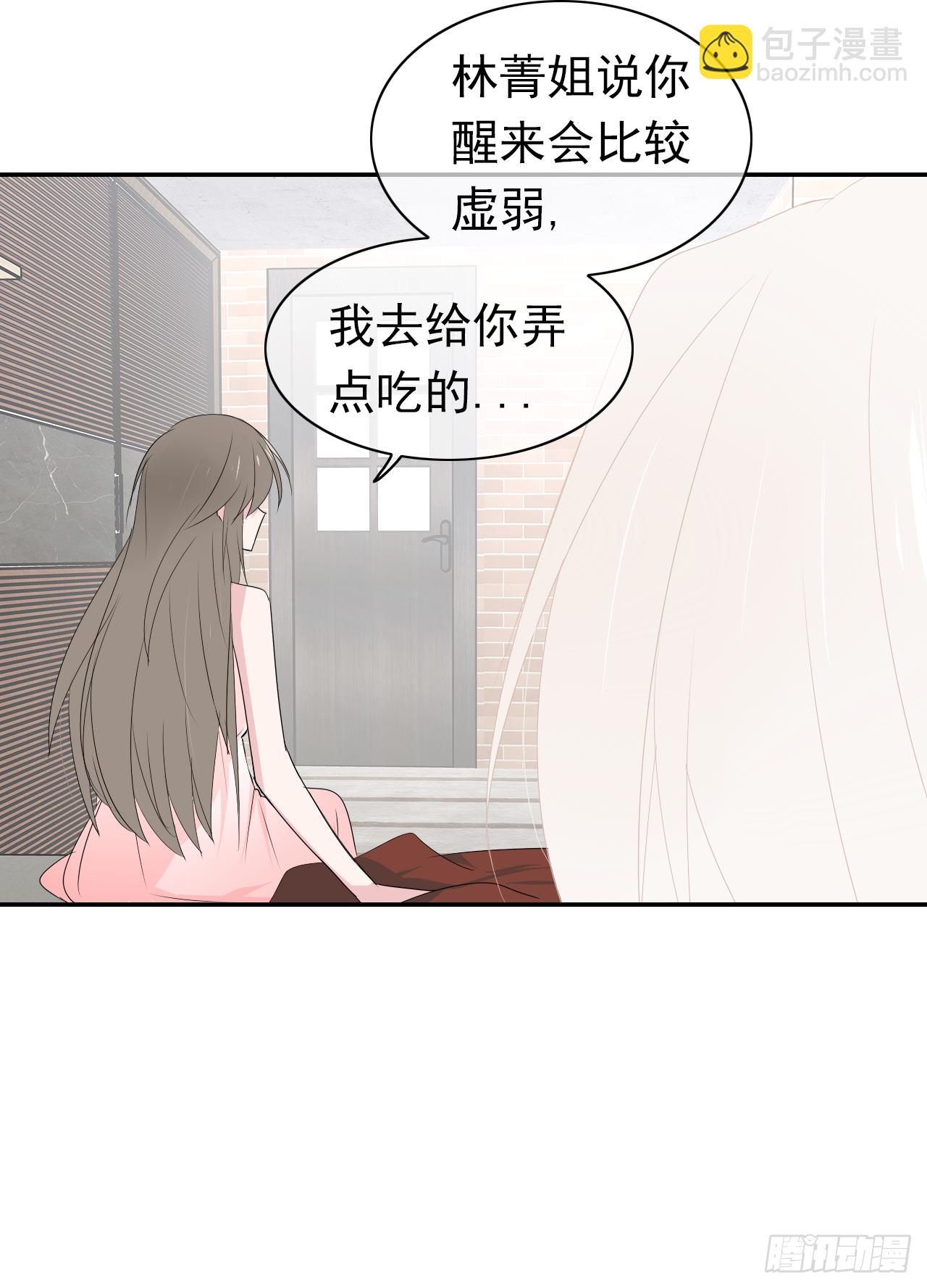 第34话：不要将我拒之门外(1/2)-第35话
