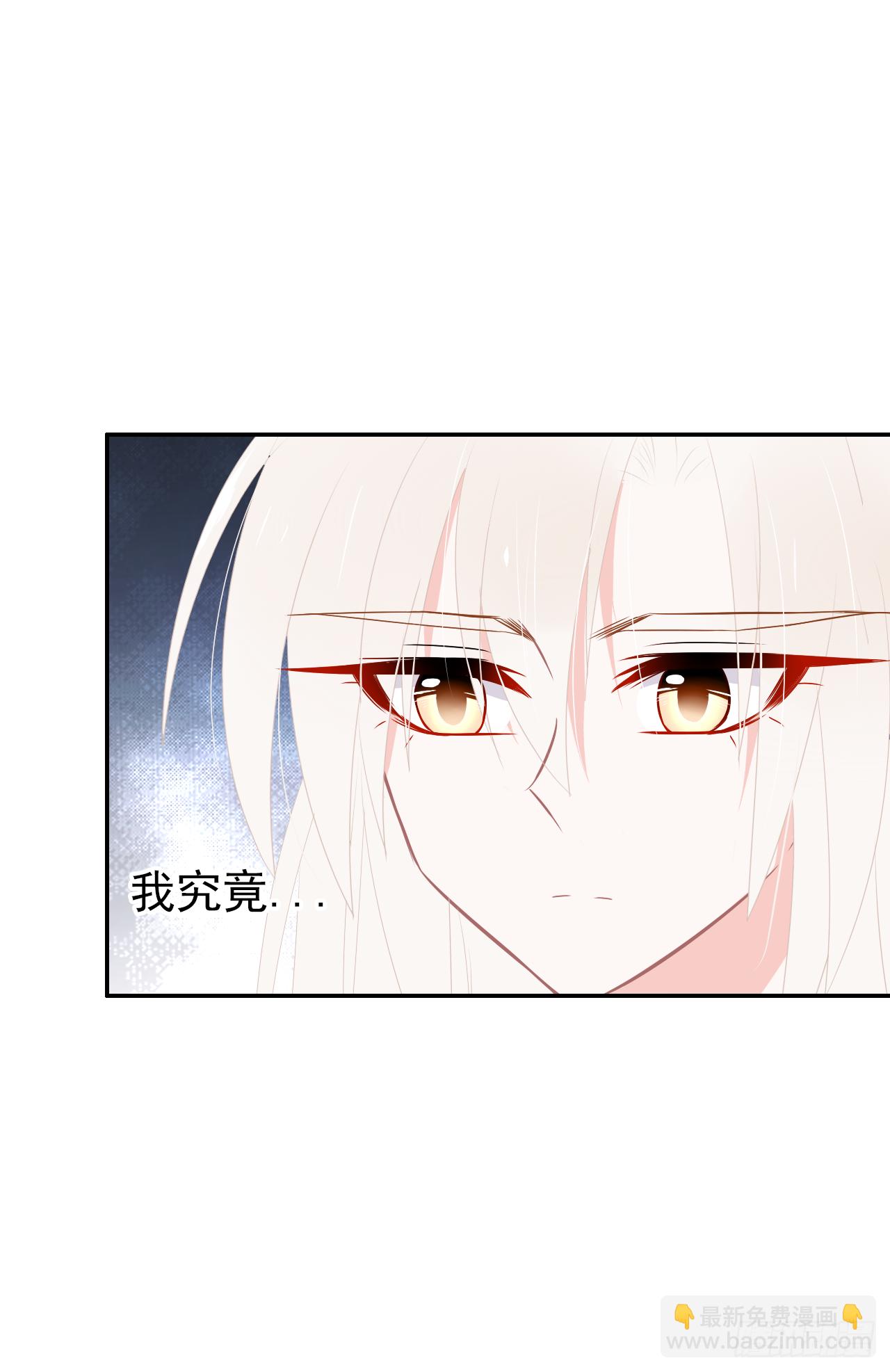 第34话：不要将我拒之门外(1/2)-第35话
