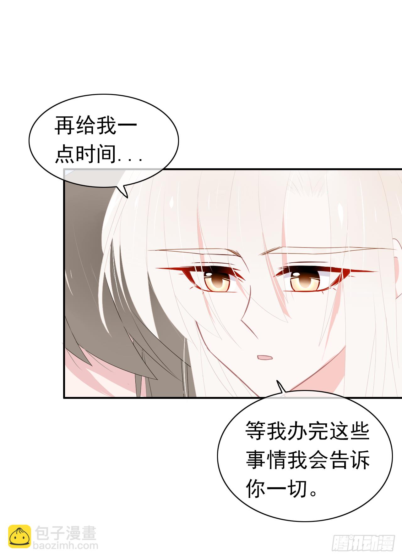 第34话：不要将我拒之门外(1/2)-第35话