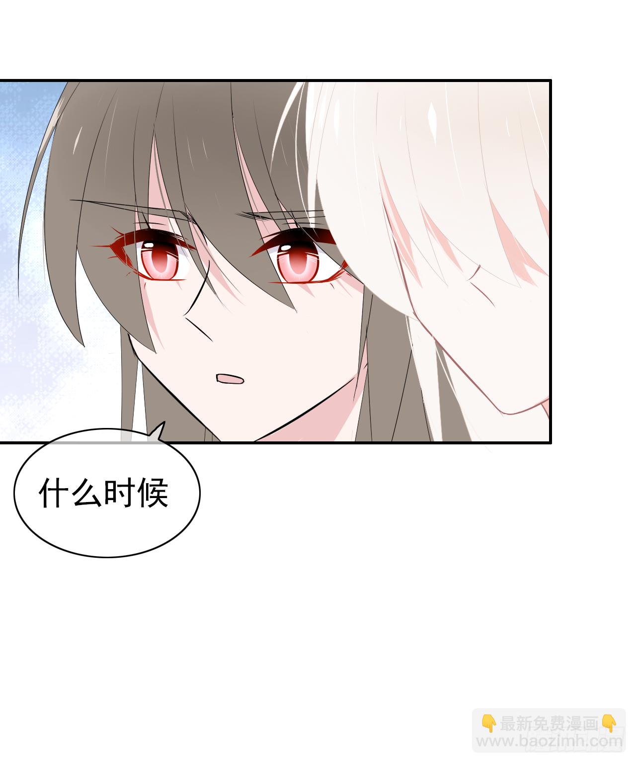 第34话：不要将我拒之门外(1/2)-第35话