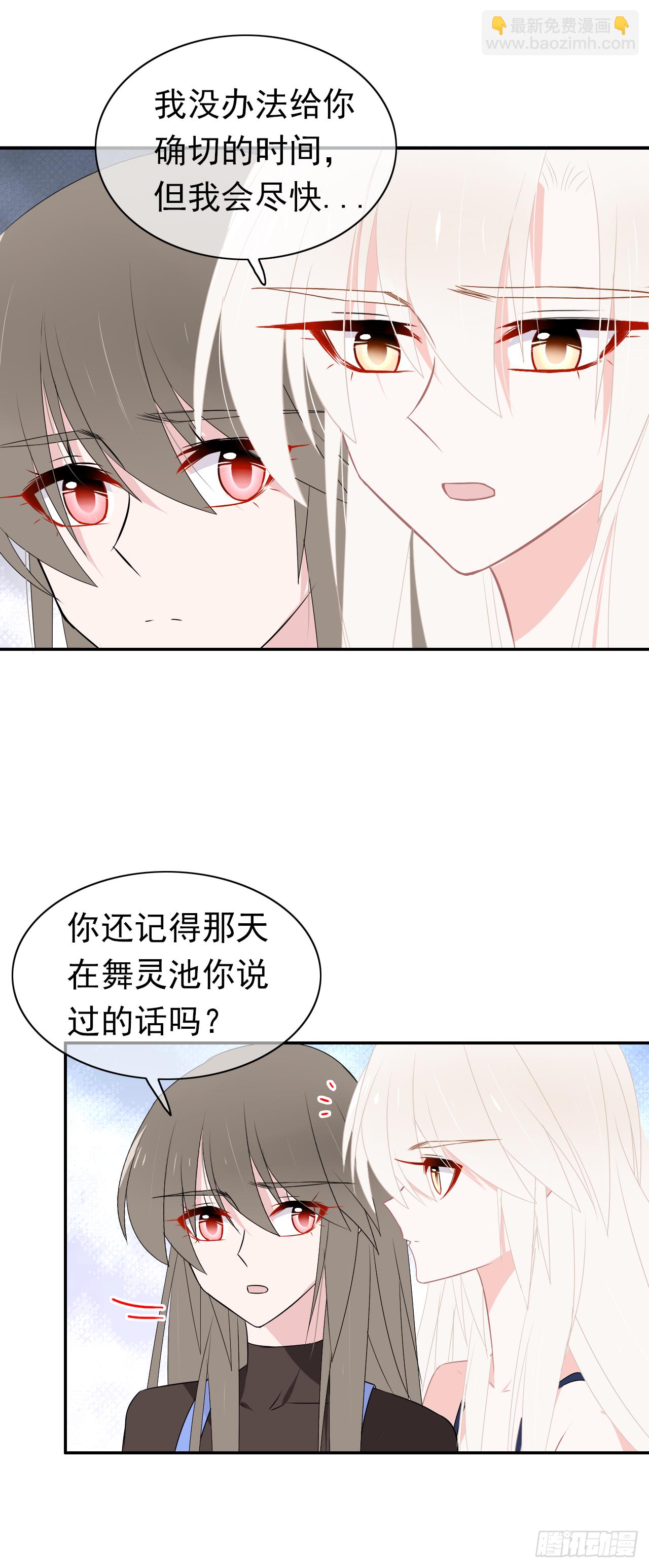 第34话：不要将我拒之门外(1/2)-第35话