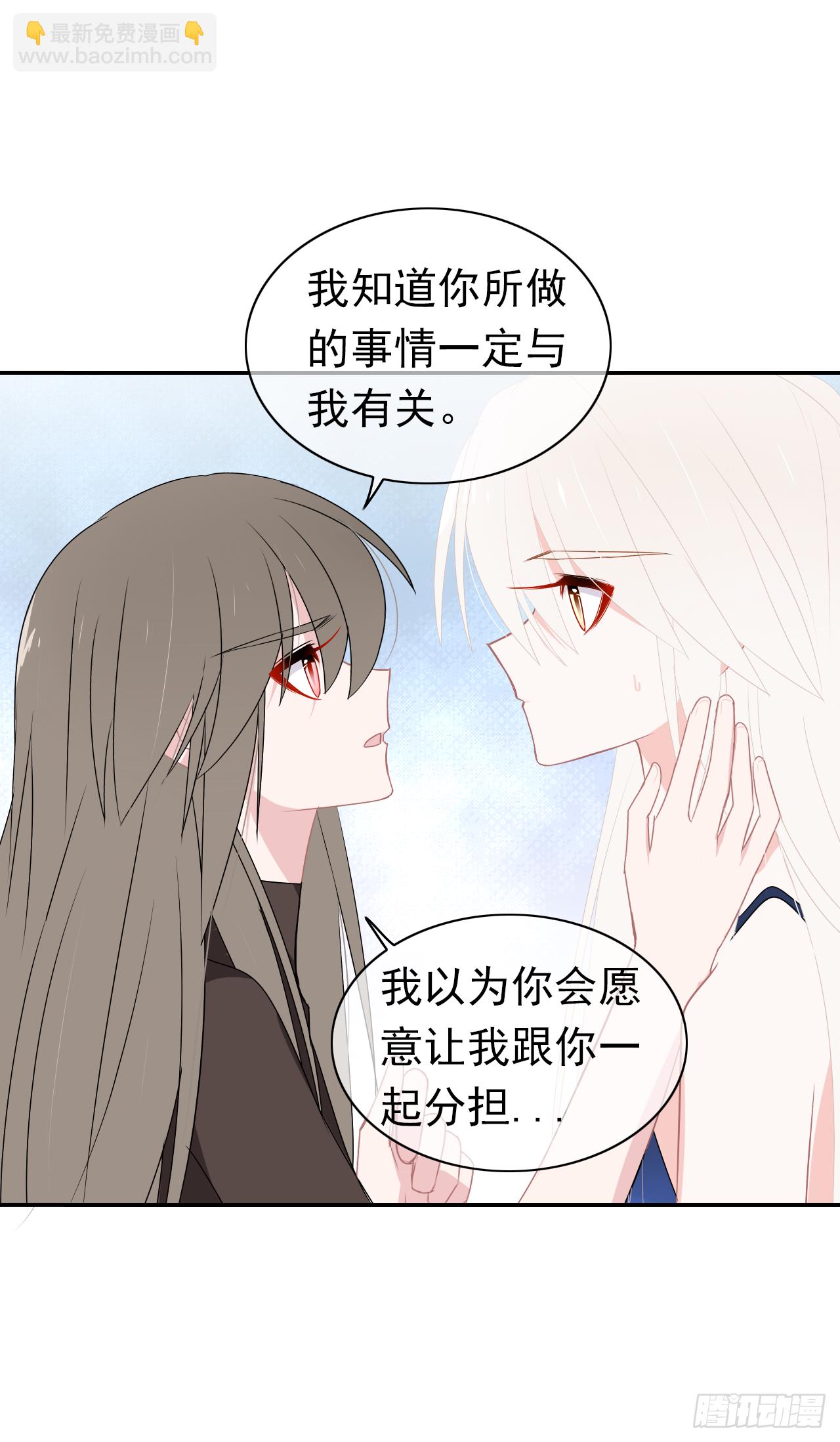 第34话：不要将我拒之门外(1/2)-第35话