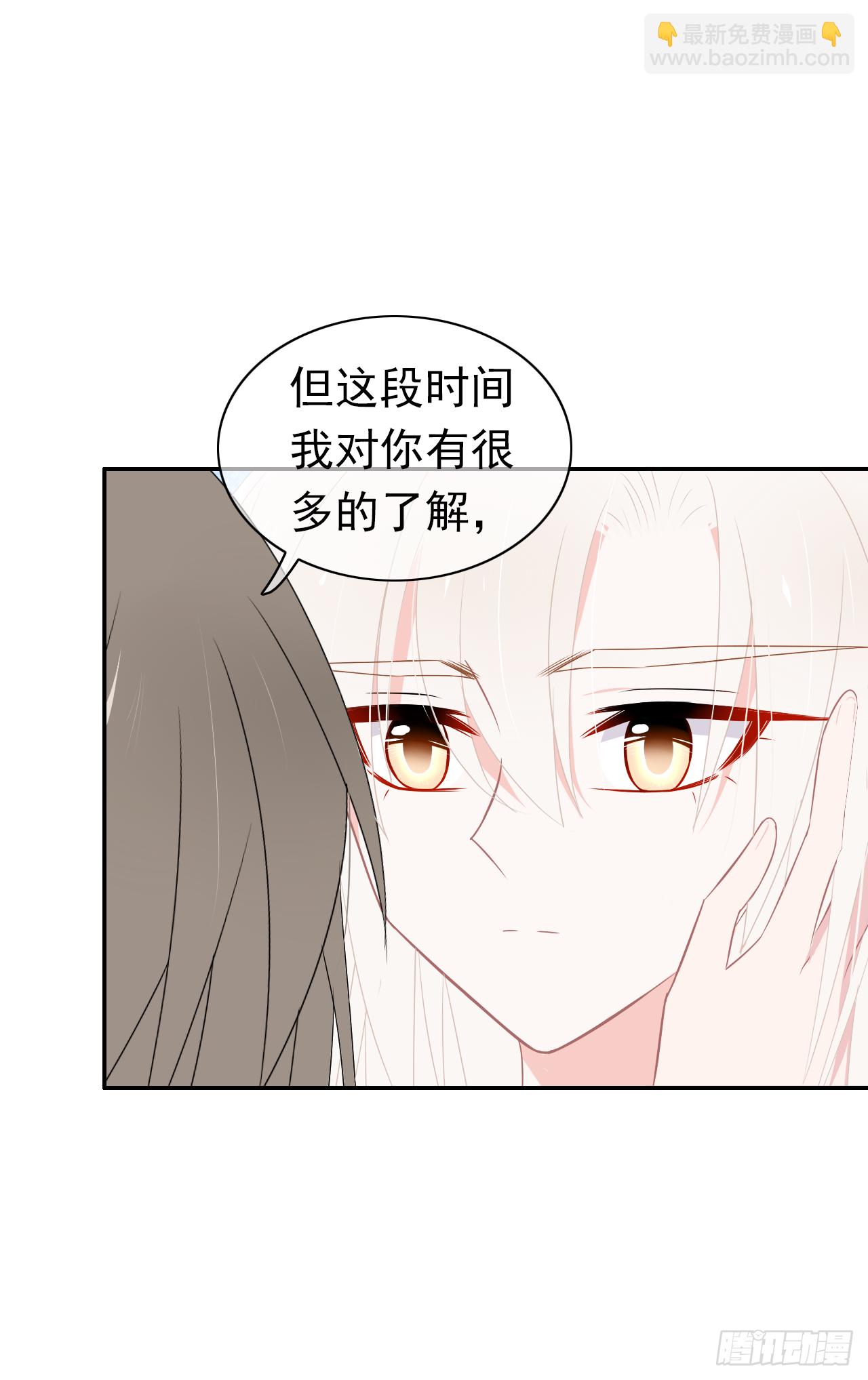 第34话：不要将我拒之门外(1/2)-第35话