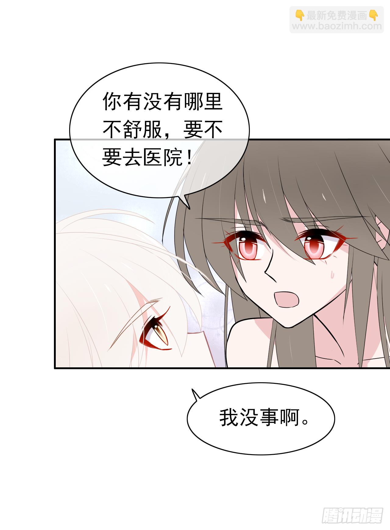 第34话：不要将我拒之门外(1/2)-第35话