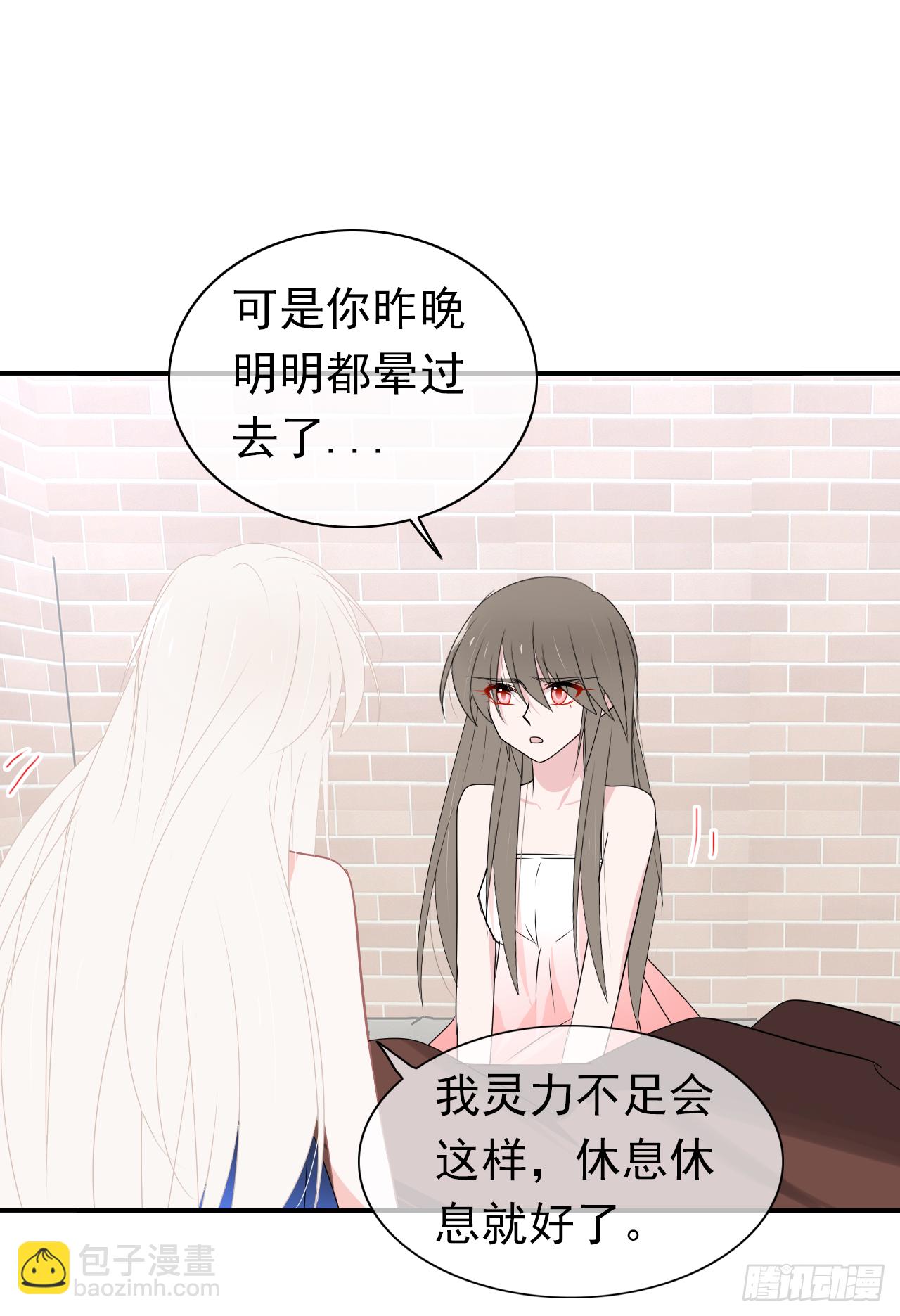 第34话：不要将我拒之门外(1/2)-第35话