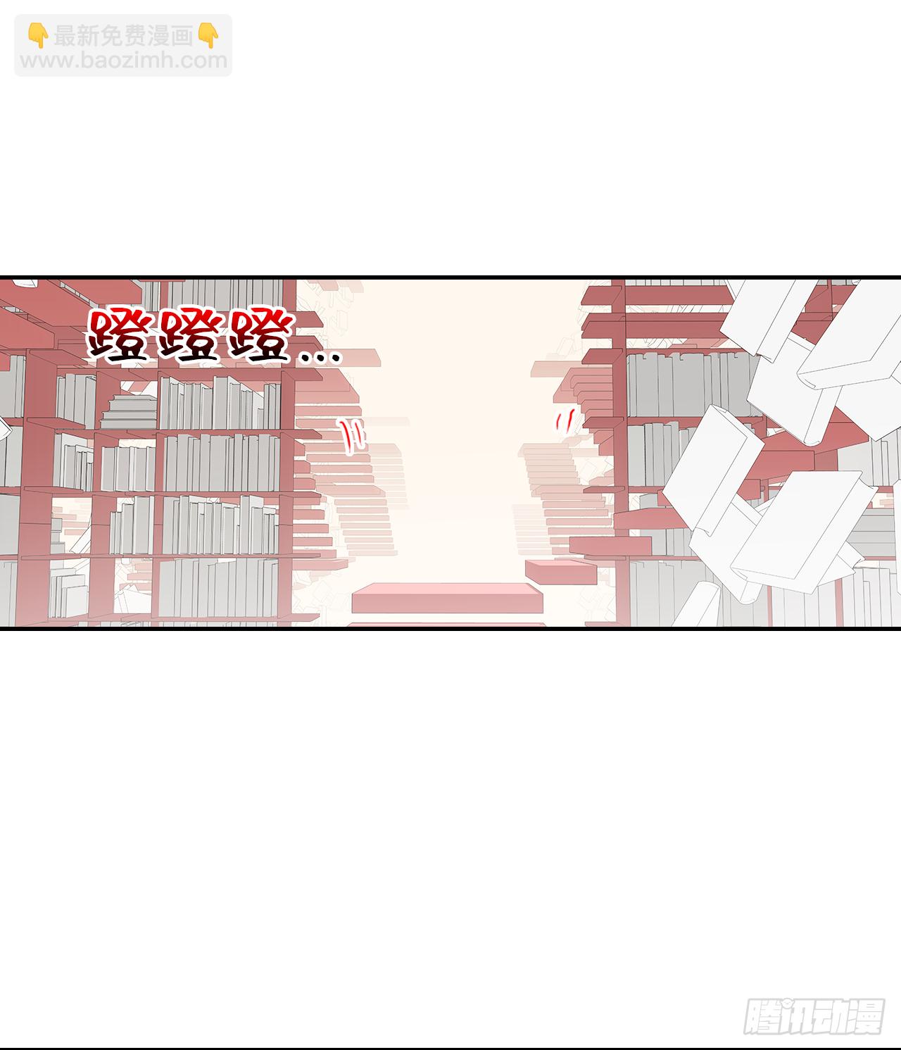 第36话：十夜是个大笨蛋！(1/2)-第37话
