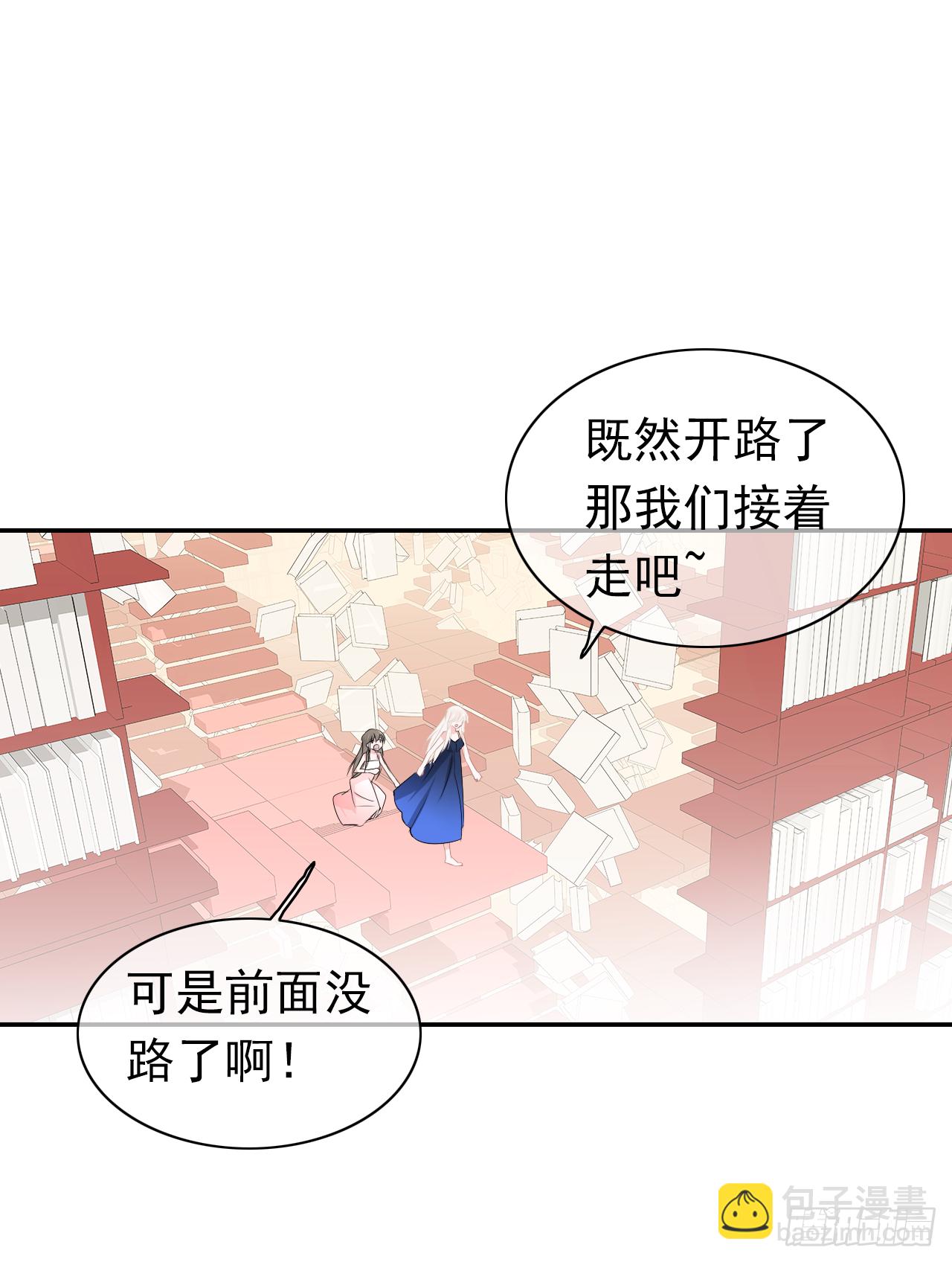 第36话：十夜是个大笨蛋！(1/2)-第37话