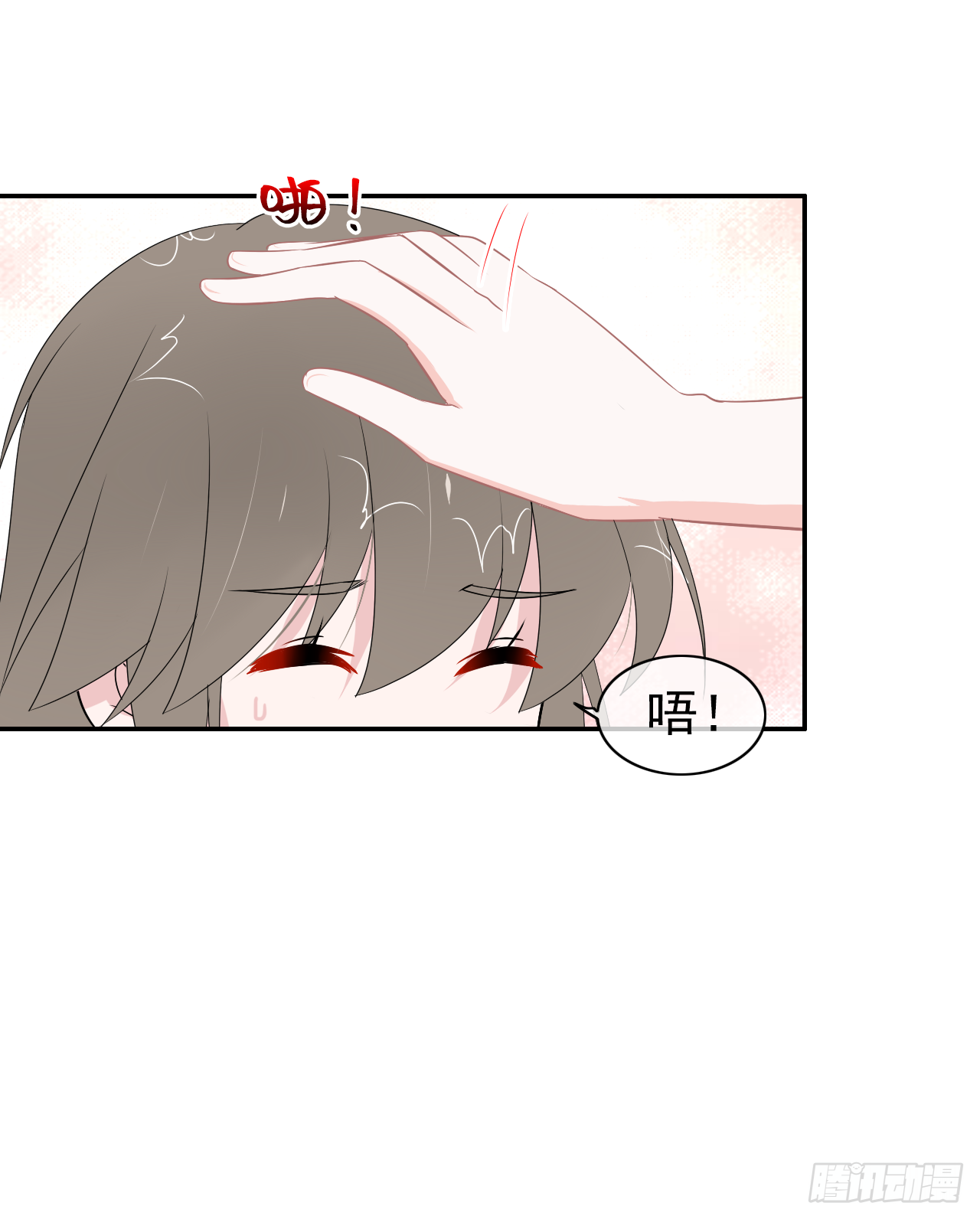 第36话：十夜是个大笨蛋！(1/2)-第37话