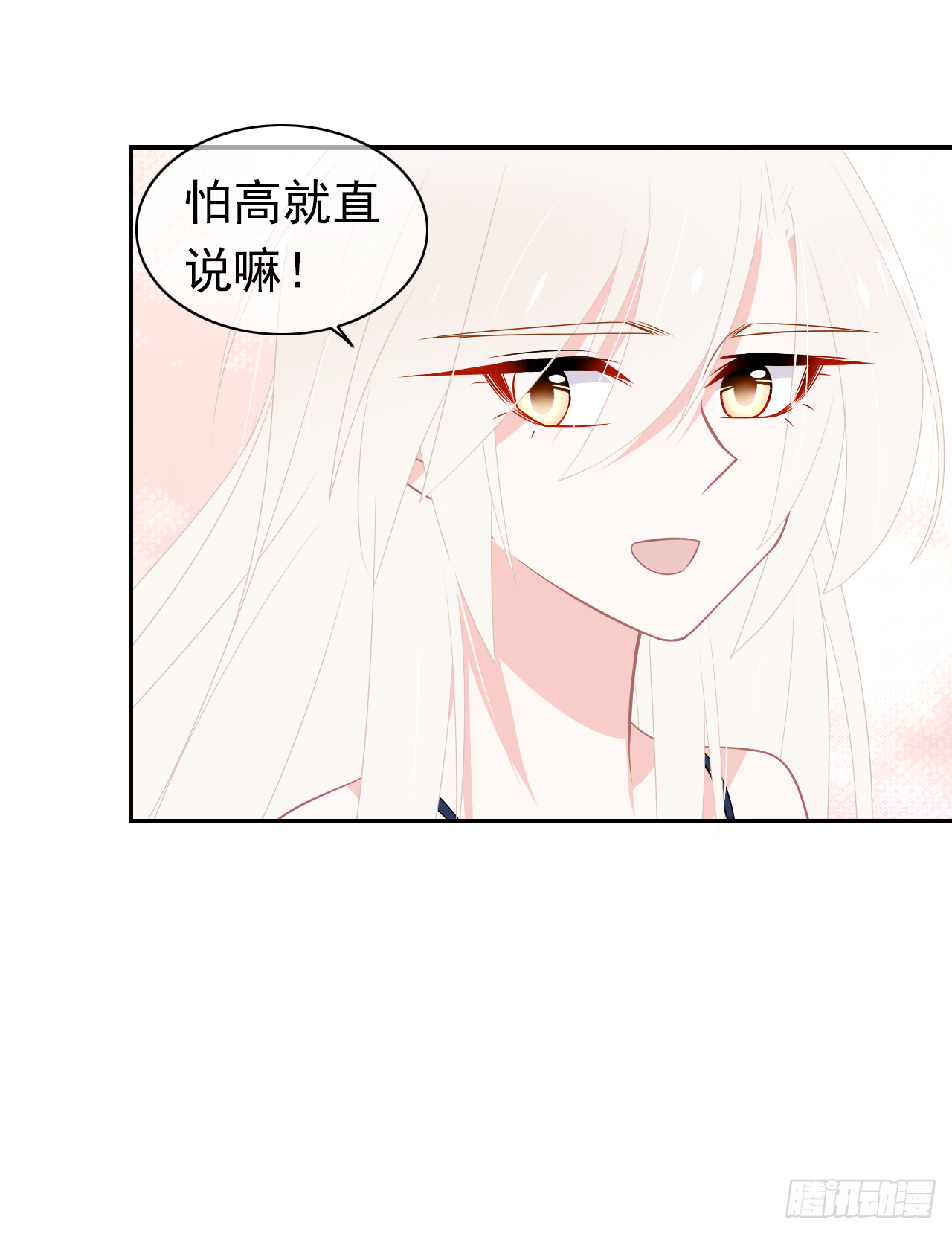 第36话：十夜是个大笨蛋！(1/2)-第37话