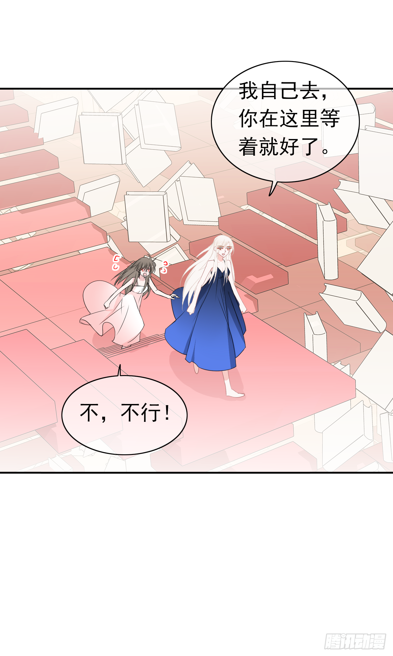 第36话：十夜是个大笨蛋！(1/2)-第37话