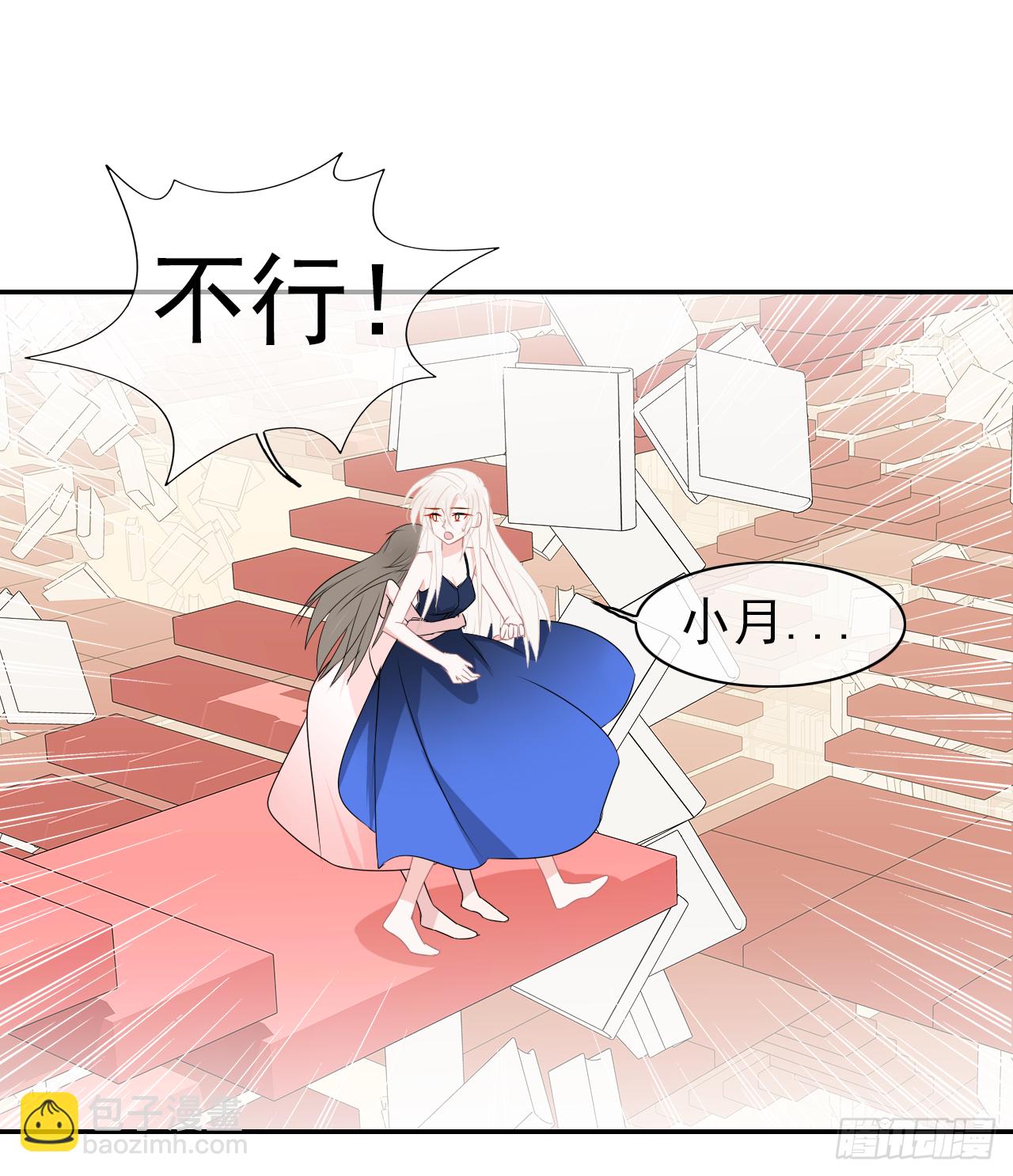 第36话：十夜是个大笨蛋！(1/2)-第37话